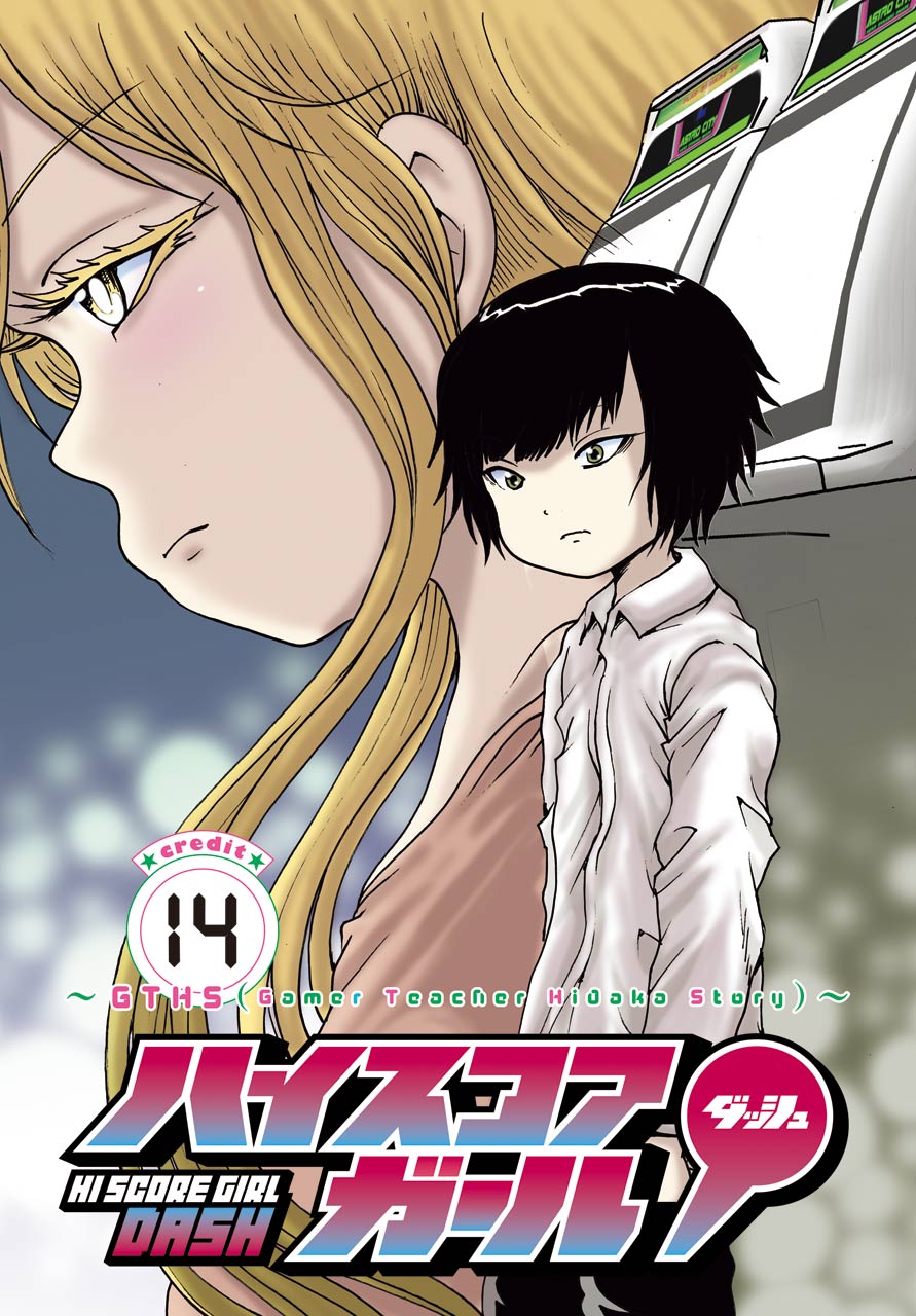High Score Girl DASH Chap 14 - Next Chap 15