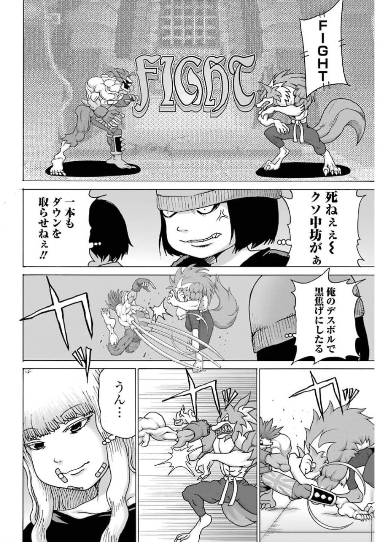 High Score Girl DASH Chap 20 - Next Chap 21