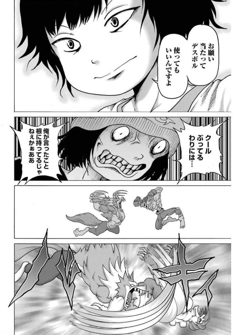 High Score Girl DASH Chap 20 - Next Chap 21