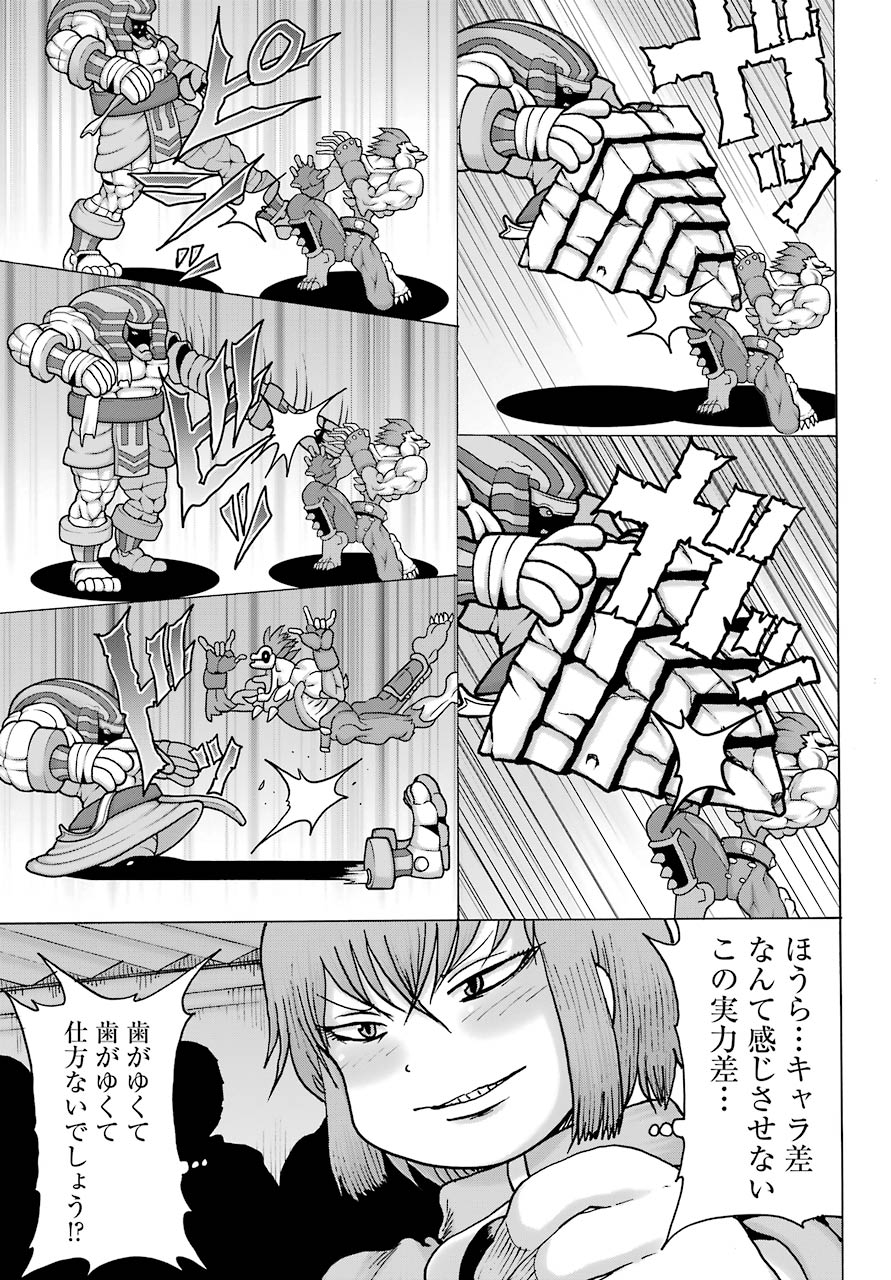 High Score Girl DASH Chap 21 - Next Chap 22