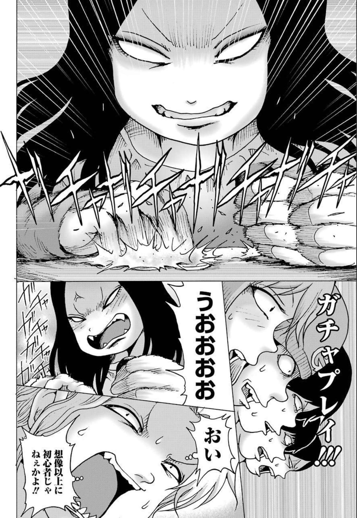 High Score Girl DASH Chap 22 - Next Chap 23