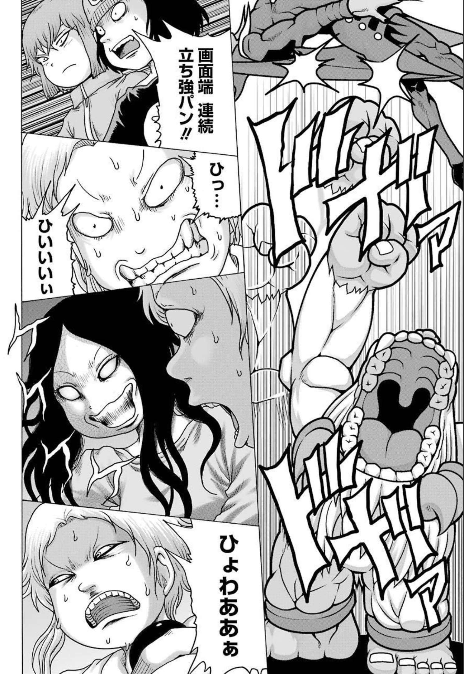 High Score Girl DASH Chap 22 - Next Chap 23