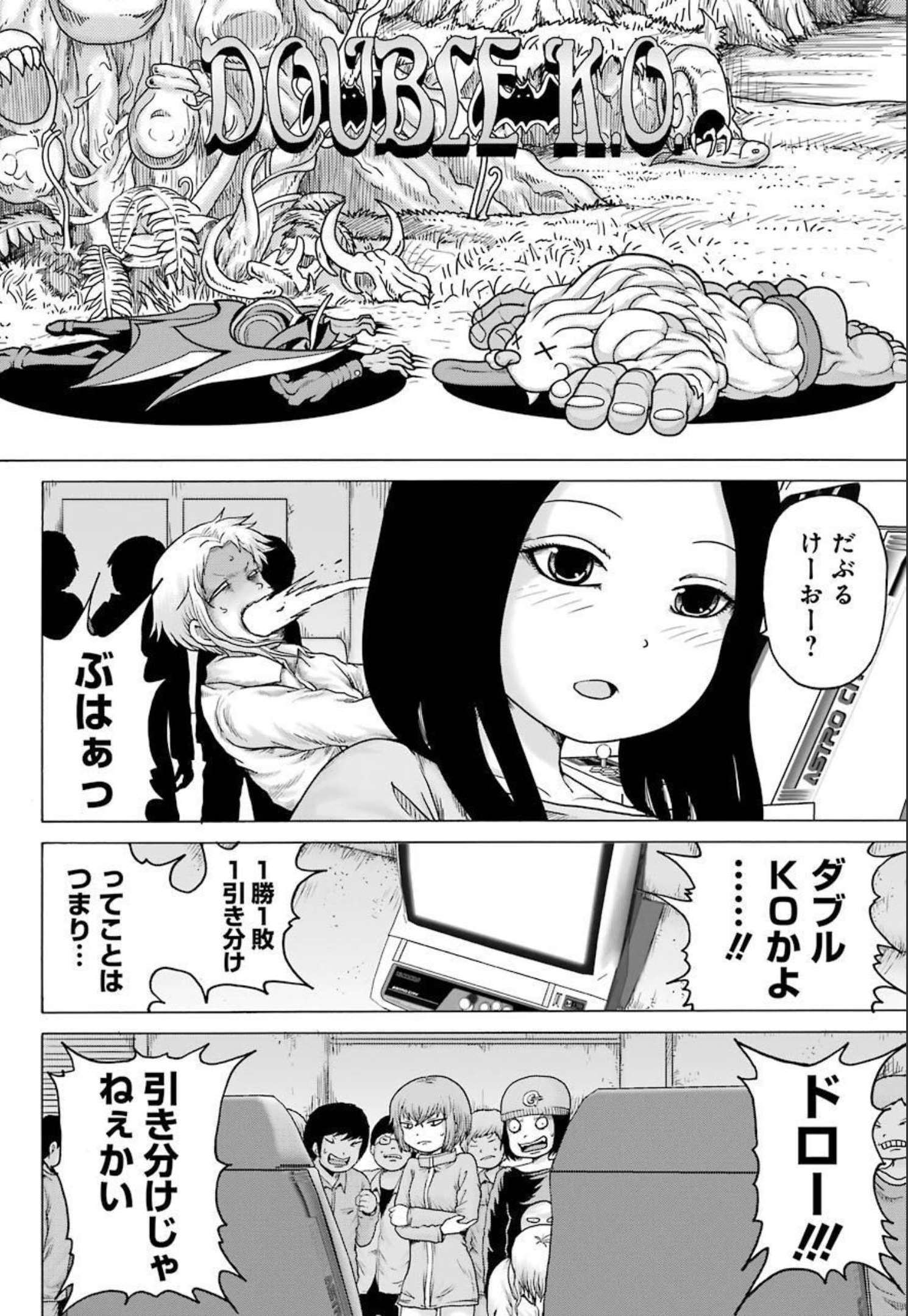 High Score Girl DASH Chap 22 - Next Chap 23