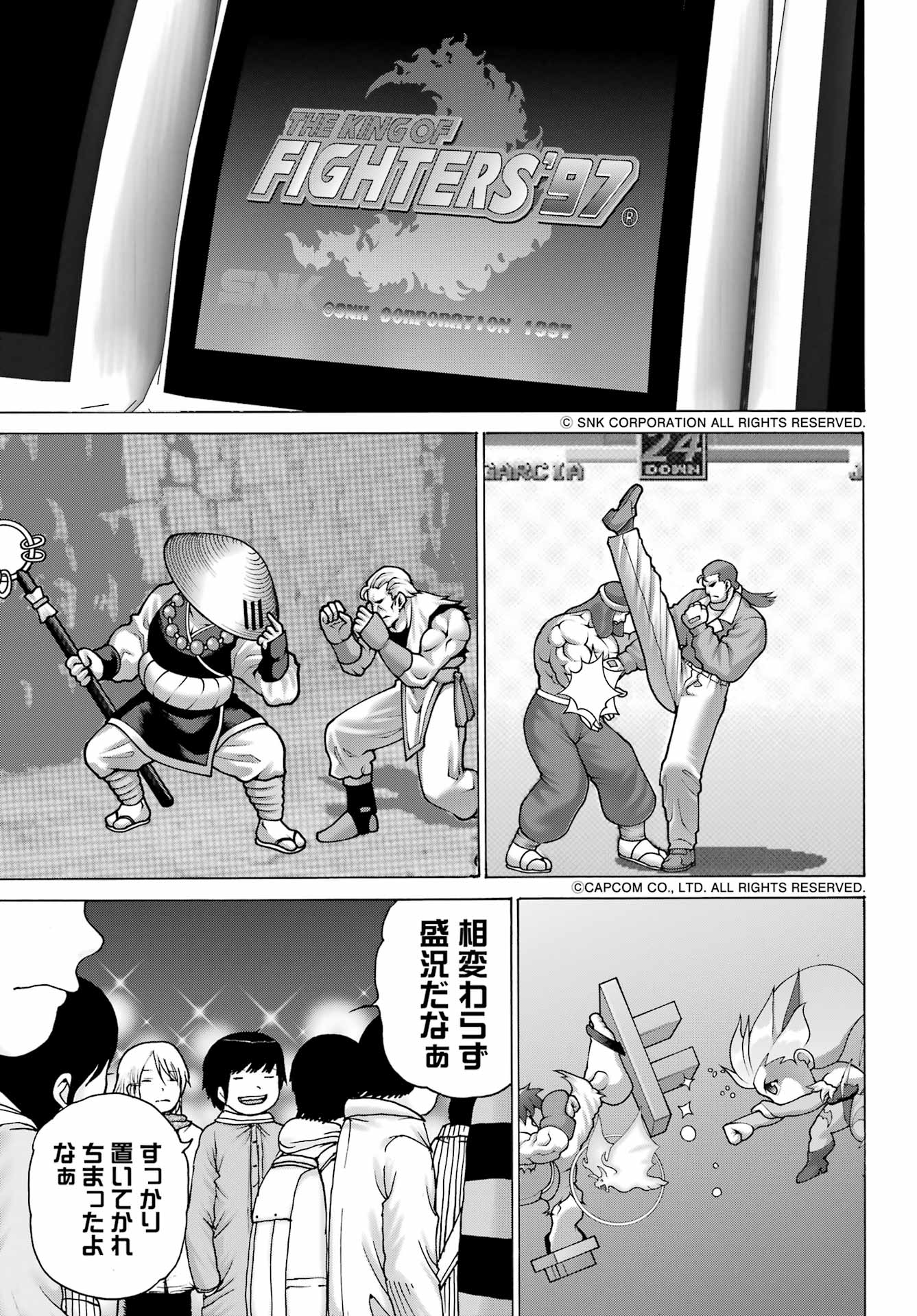 High Score Girl DASH Chap 25 - Next Chap 26