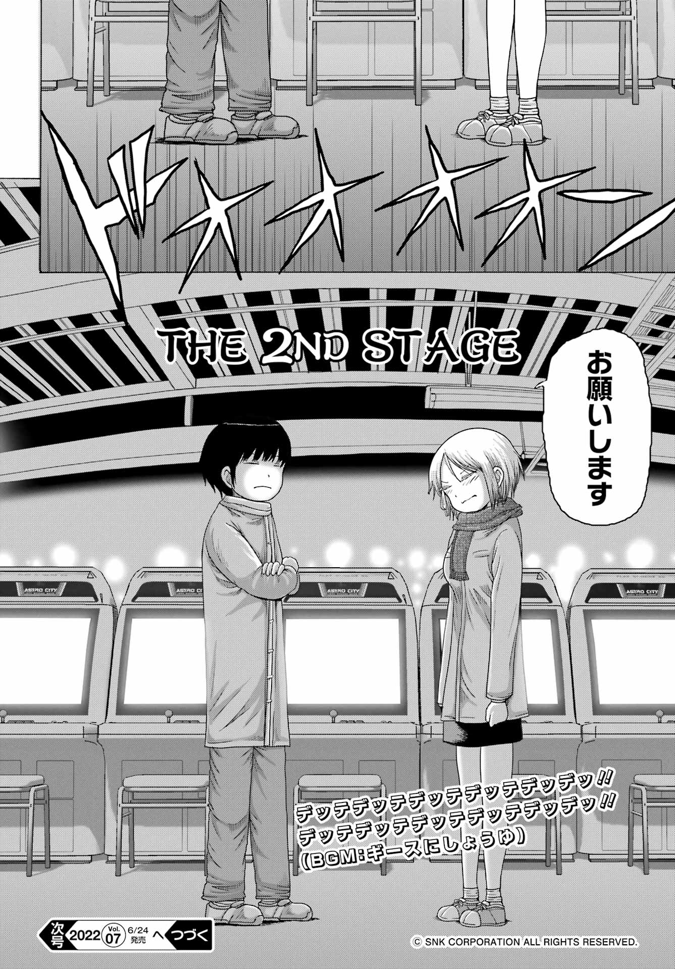 High Score Girl DASH Chap 25 - Next Chap 26