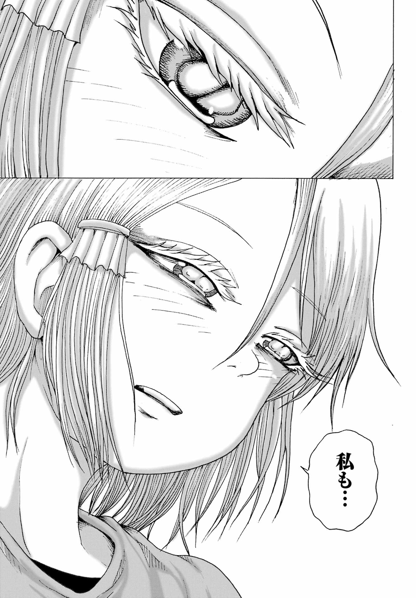 High Score Girl DASH Chap 26 - Next Chap 27