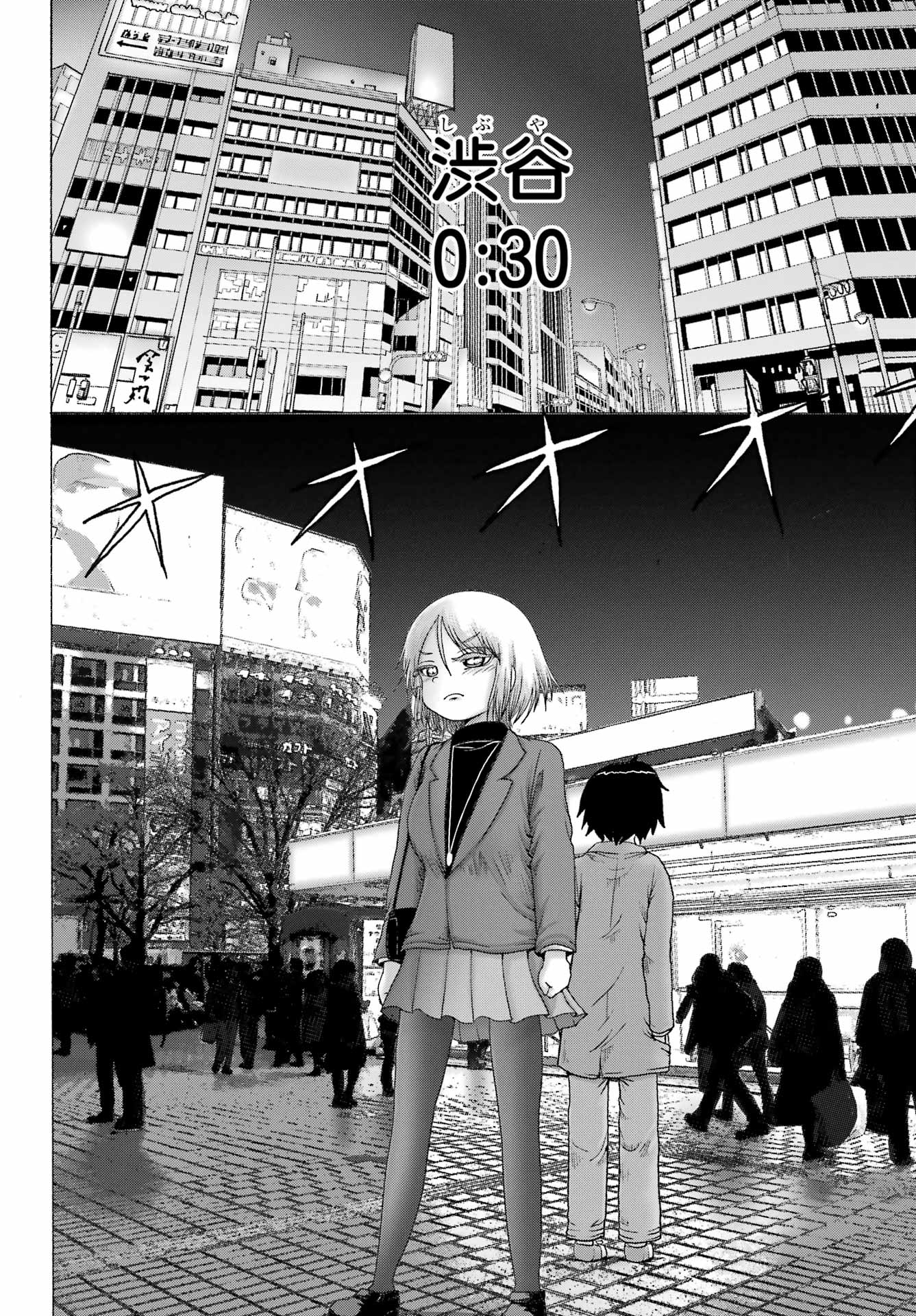 High Score Girl DASH Chap 30 - Next Chap 31