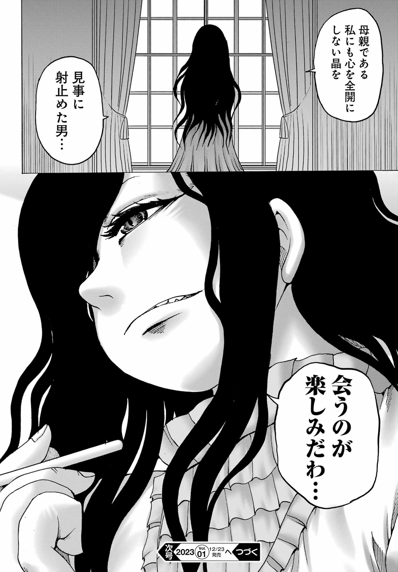 High Score Girl DASH Chap 31 - Next Chap 32