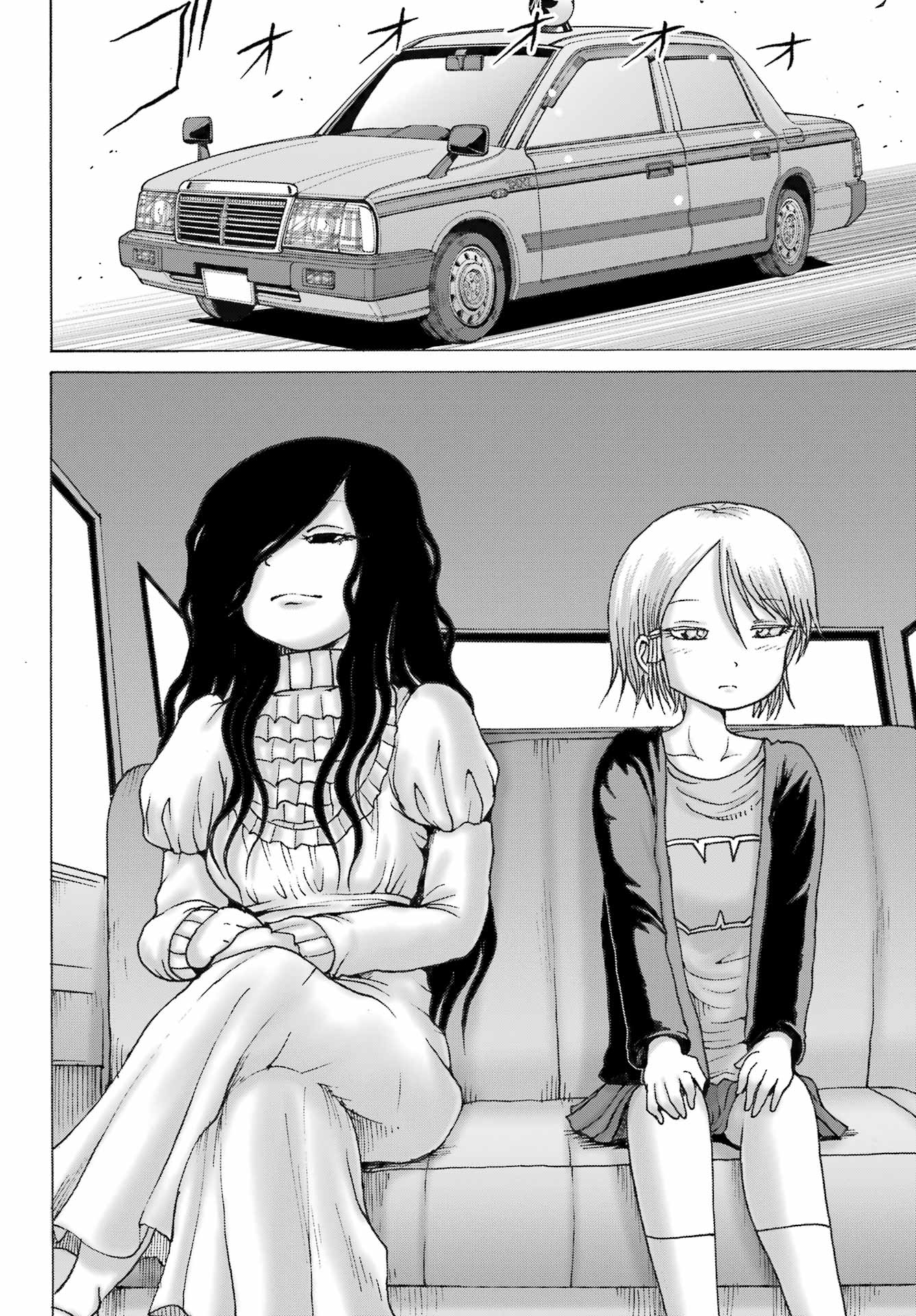 High Score Girl DASH Chap 37 - Next Chap 38