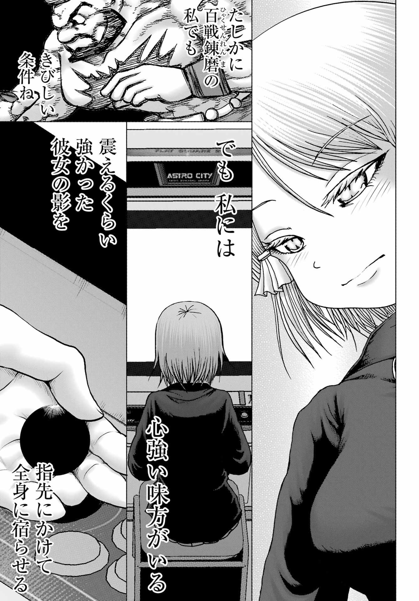 High Score Girl DASH Chap 36 - Next Chap 37