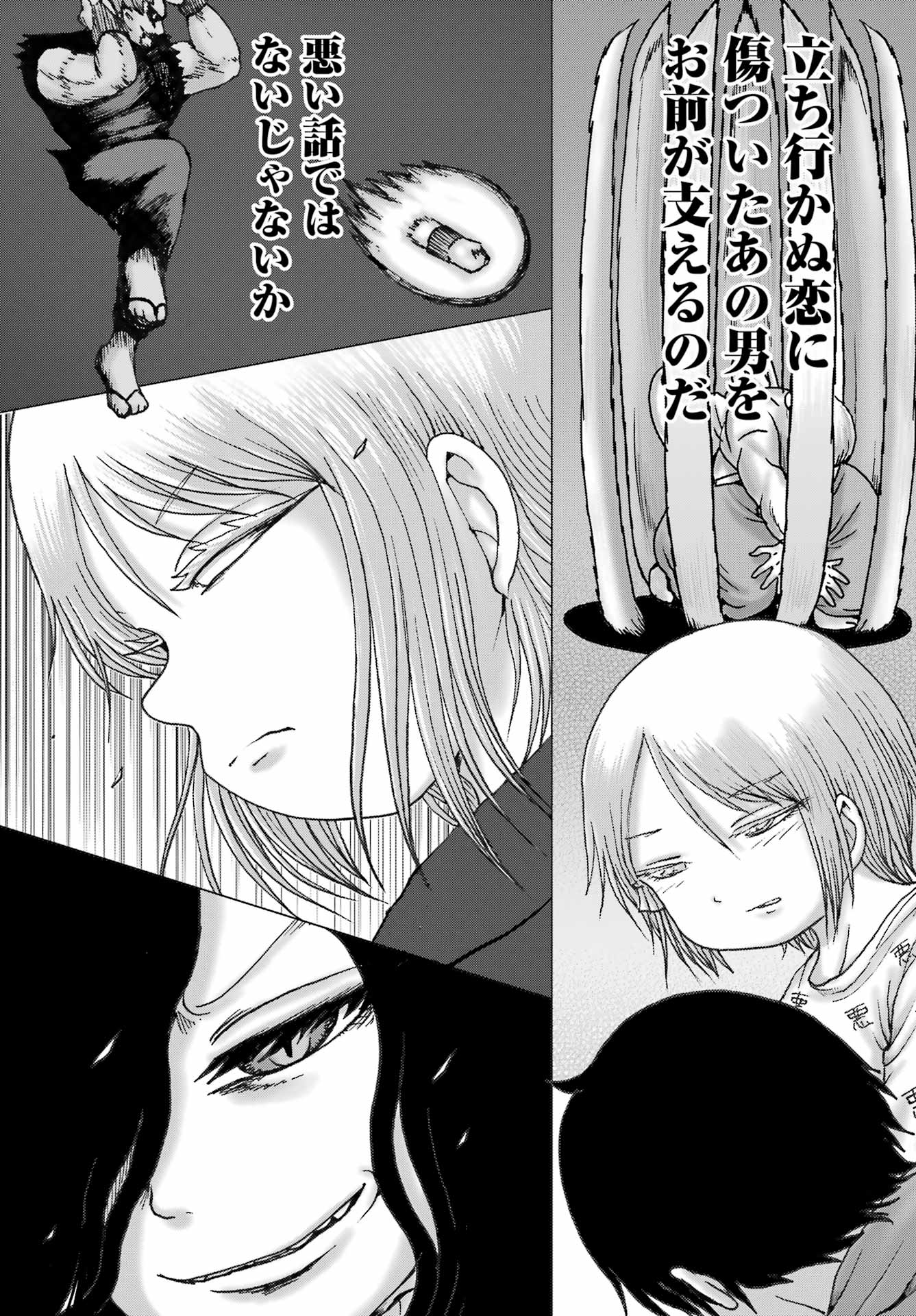 High Score Girl DASH Chap 36 - Next Chap 37