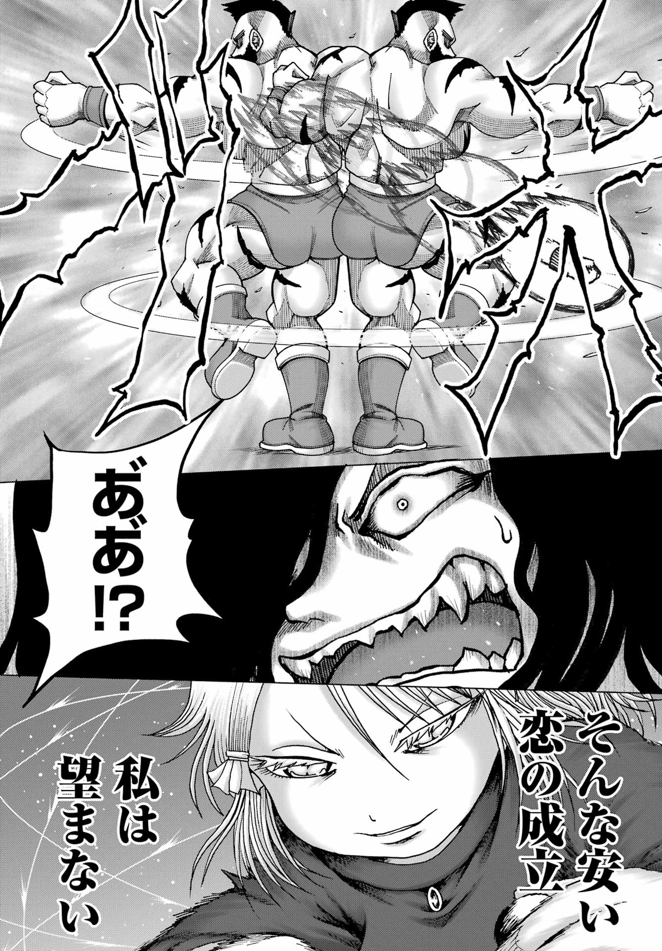 High Score Girl DASH Chap 36 - Next Chap 37