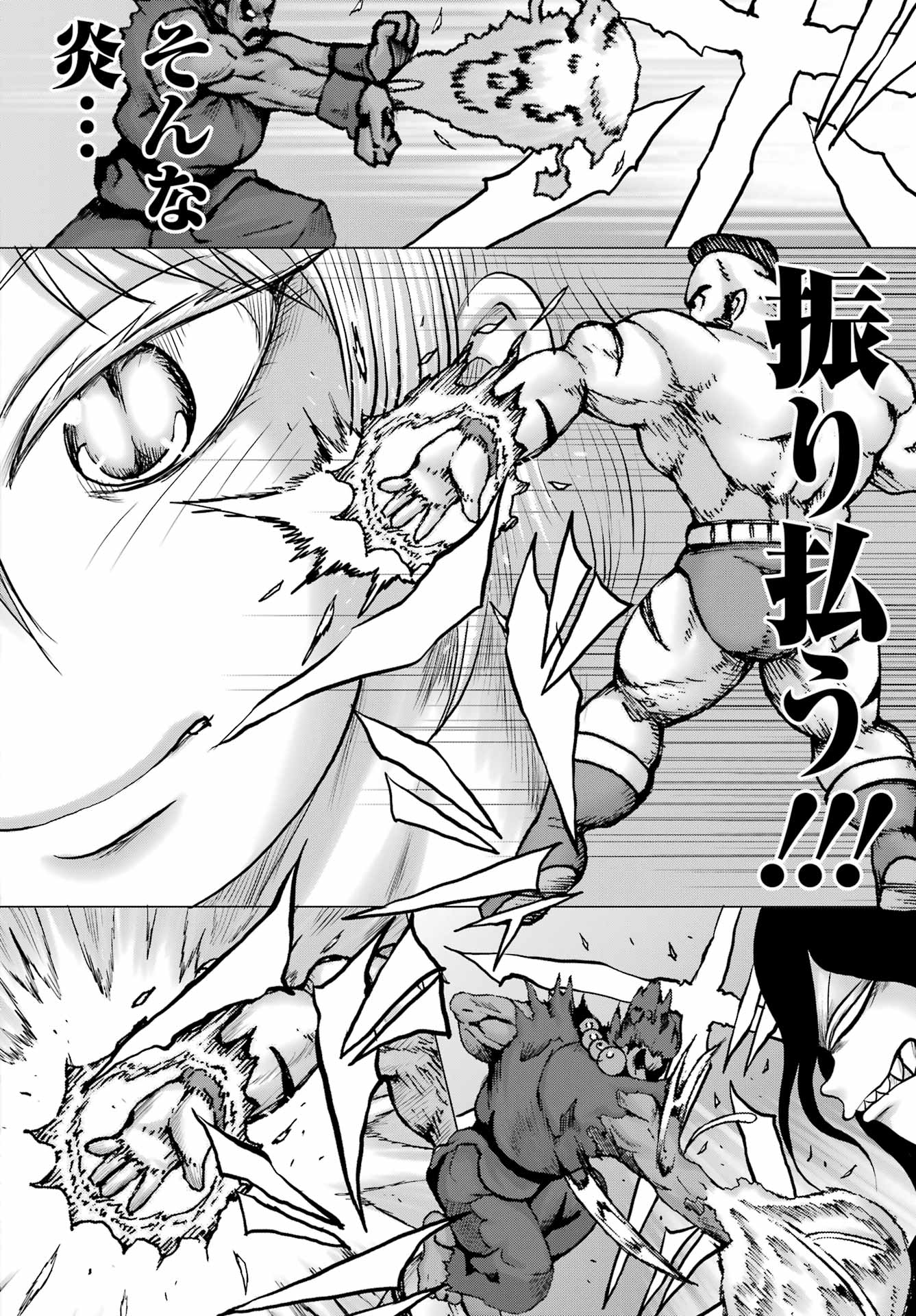 High Score Girl DASH Chap 36 - Next Chap 37