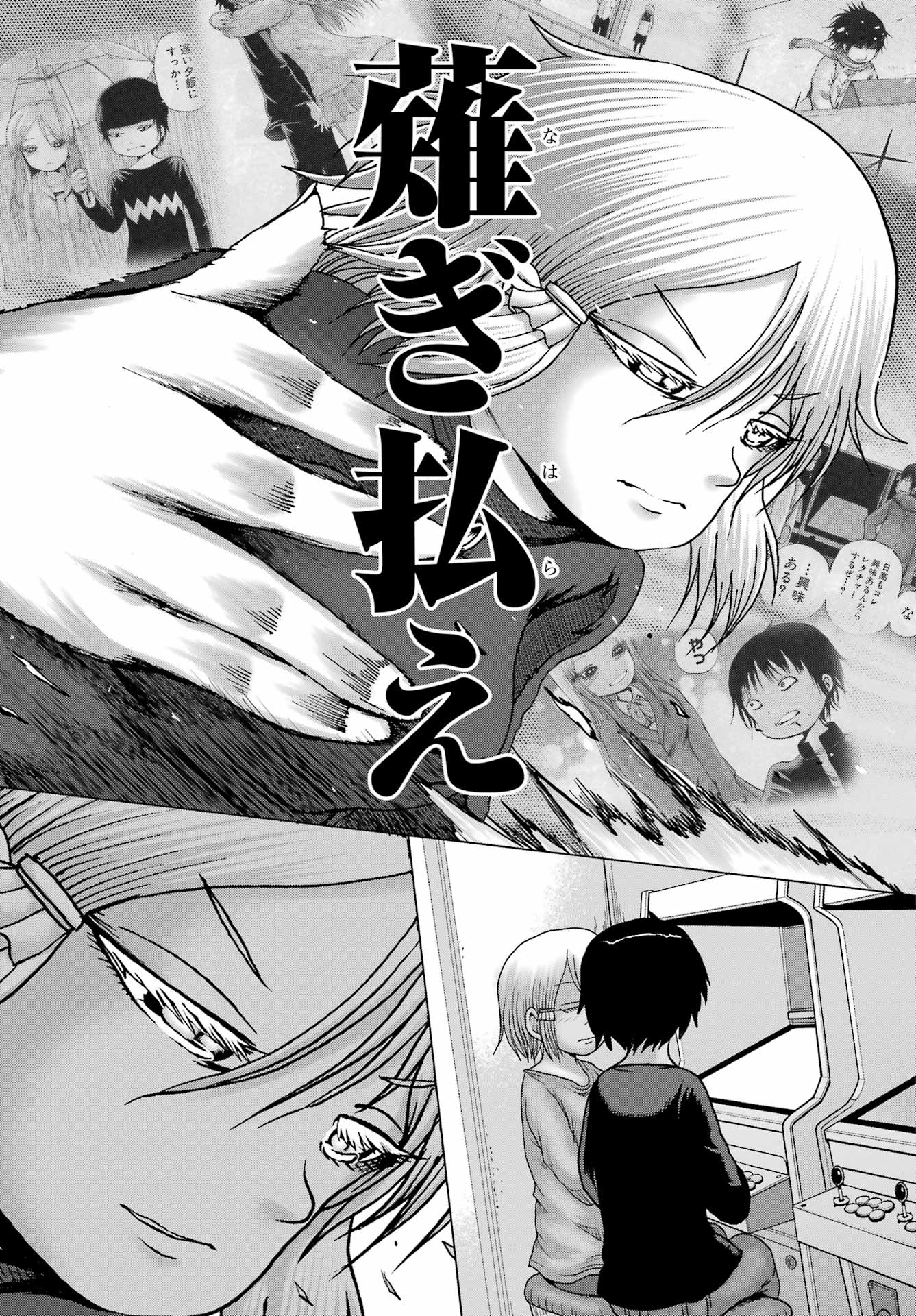 High Score Girl DASH Chap 36 - Next Chap 37