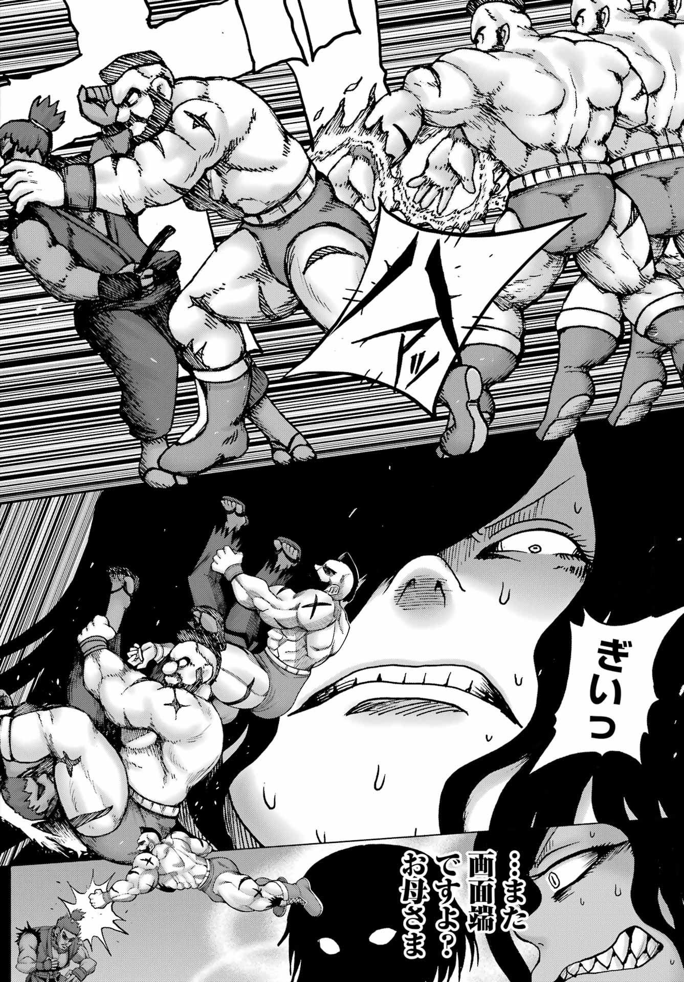 High Score Girl DASH Chap 36 - Next Chap 37