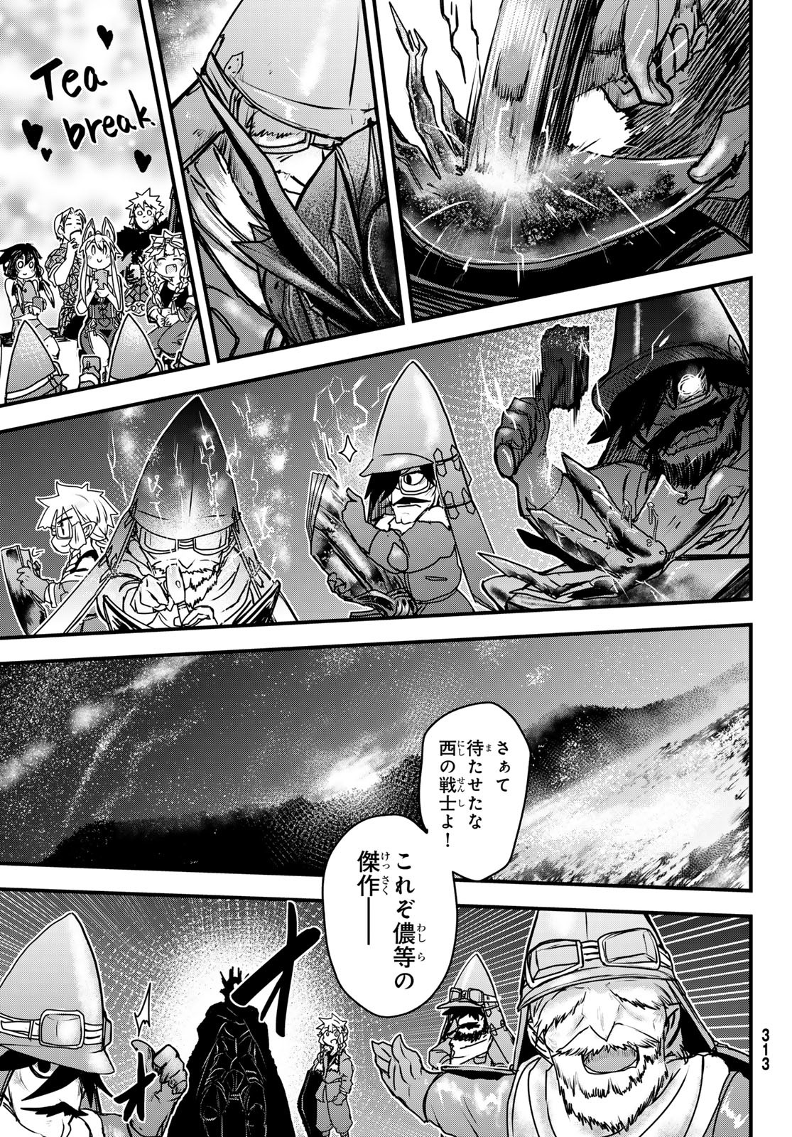 ひめきしバルバロイのよめ, Chap 36 - Next Chap 37