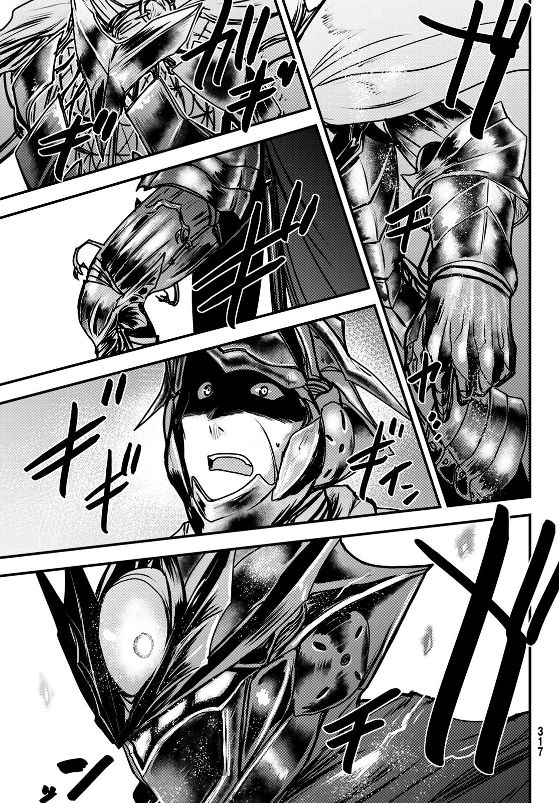 ひめきしバルバロイのよめ, Chap 36 - Next Chap 37