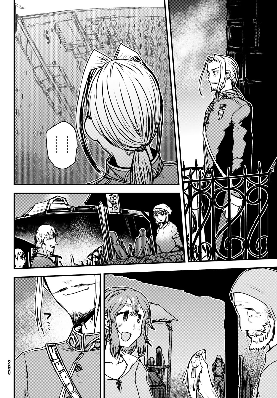 ひめきしバルバロイのよめ, Chap 36 - Next Chap 37