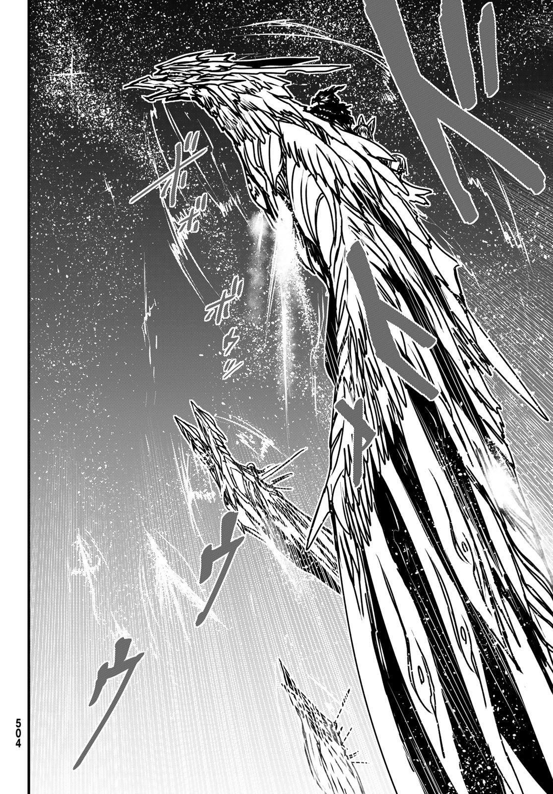 ひめきしバルバロイのよめ, Chap 31 - Next Chap 32