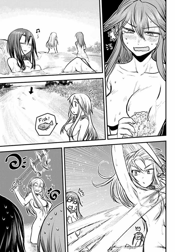 ひめきしバルバロイのよめ, Chap 14.5 - Next Chap 15.5
