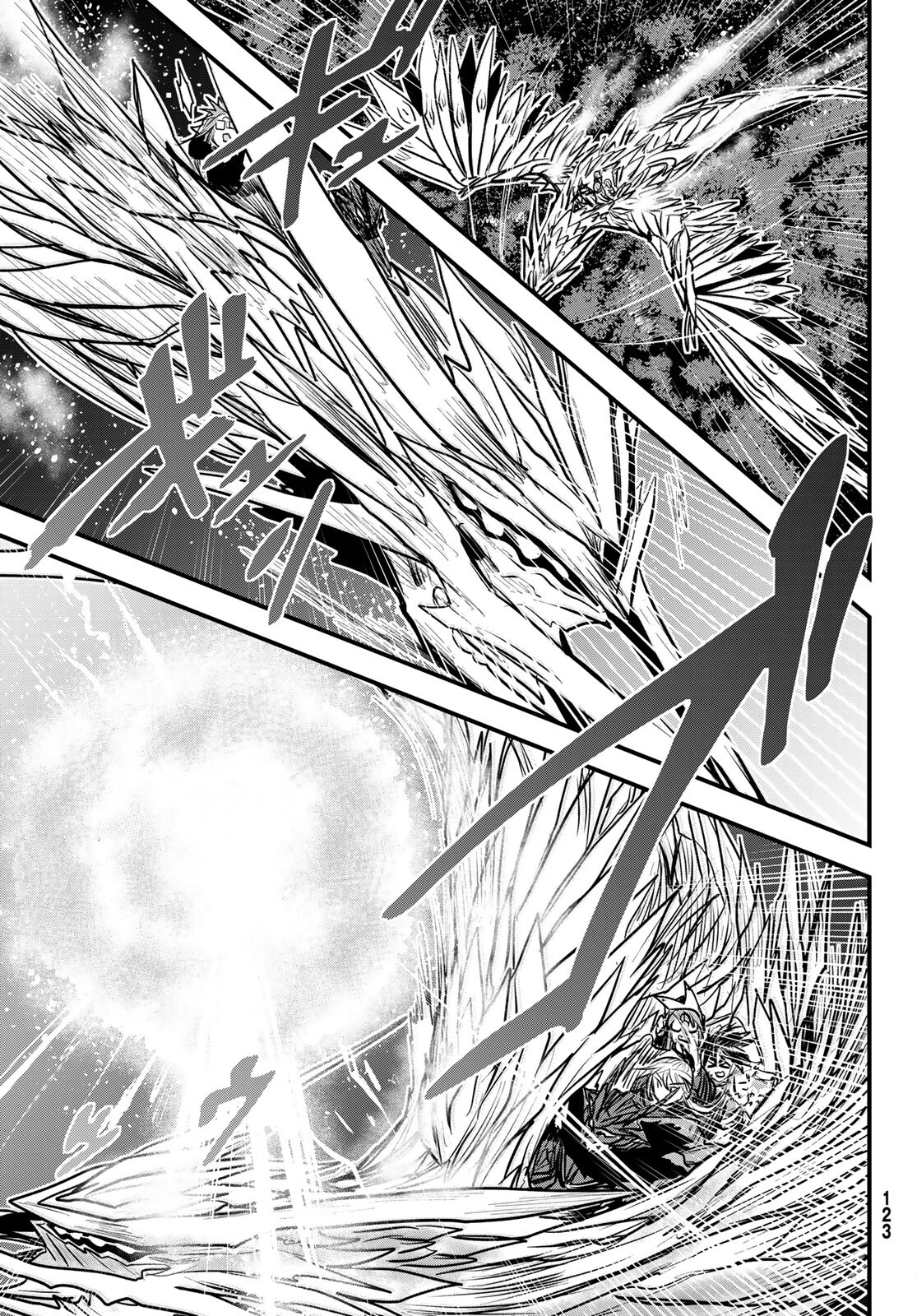 ひめきしバルバロイのよめ, Chap 17 - Next Chap 18