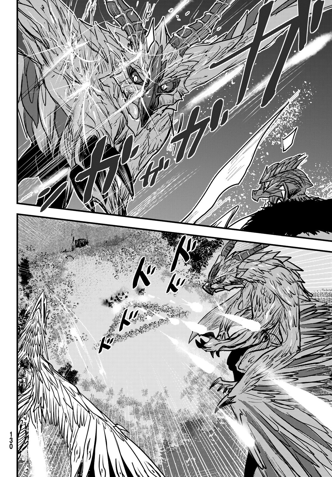 ひめきしバルバロイのよめ, Chap 17 - Next Chap 18