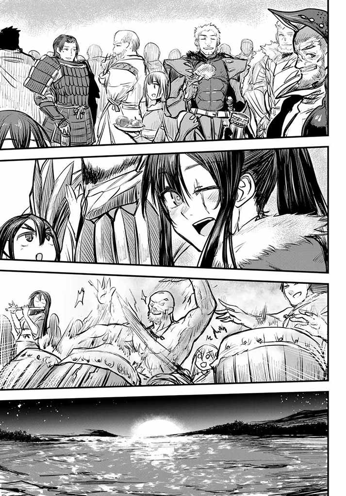 ひめきしバルバロイのよめ, Chap 12.5 - Next Chap 13.5