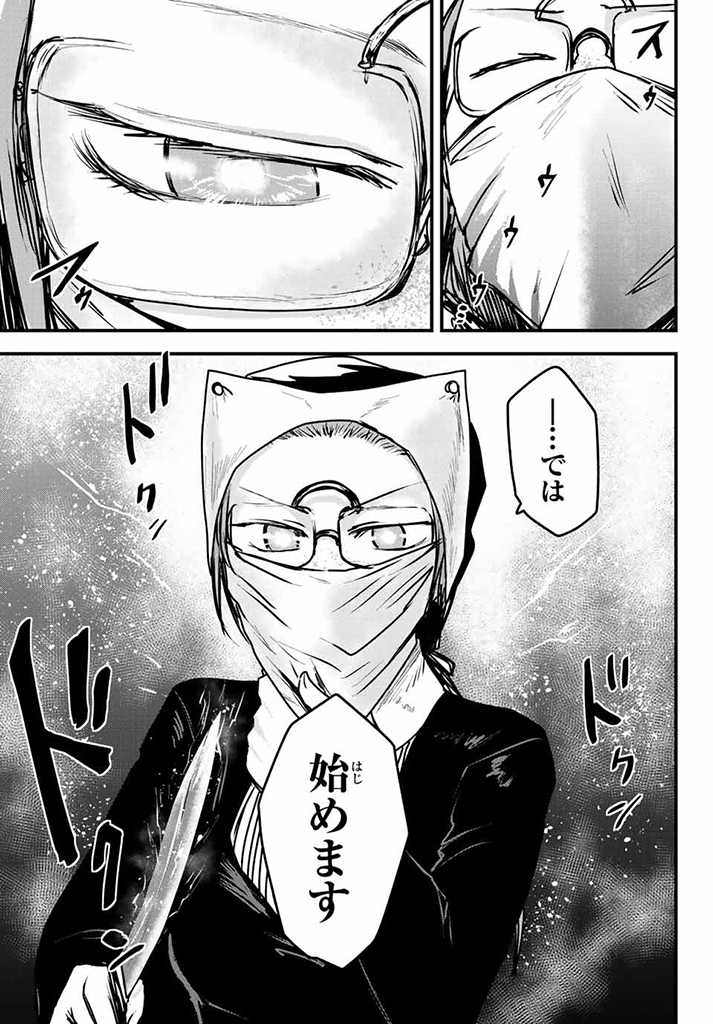 ひめきしバルバロイのよめ, Chap 24.5 - Next Chap 25.5