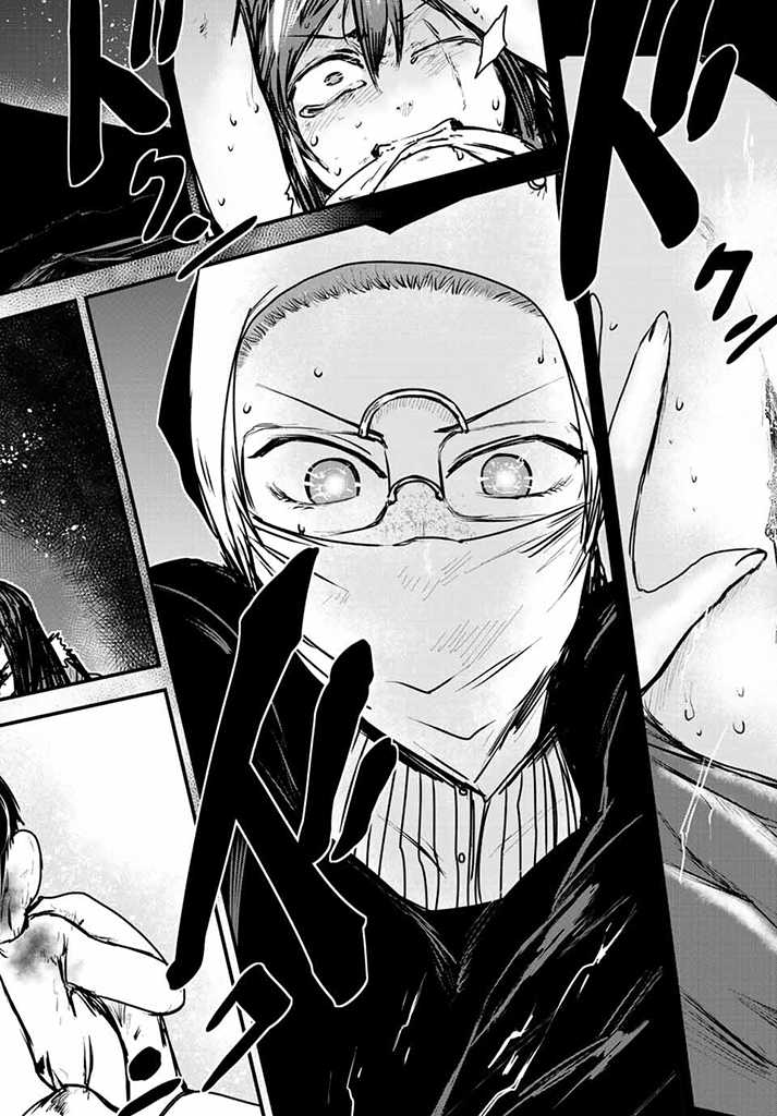 ひめきしバルバロイのよめ, Chap 24.5 - Next Chap 25.5
