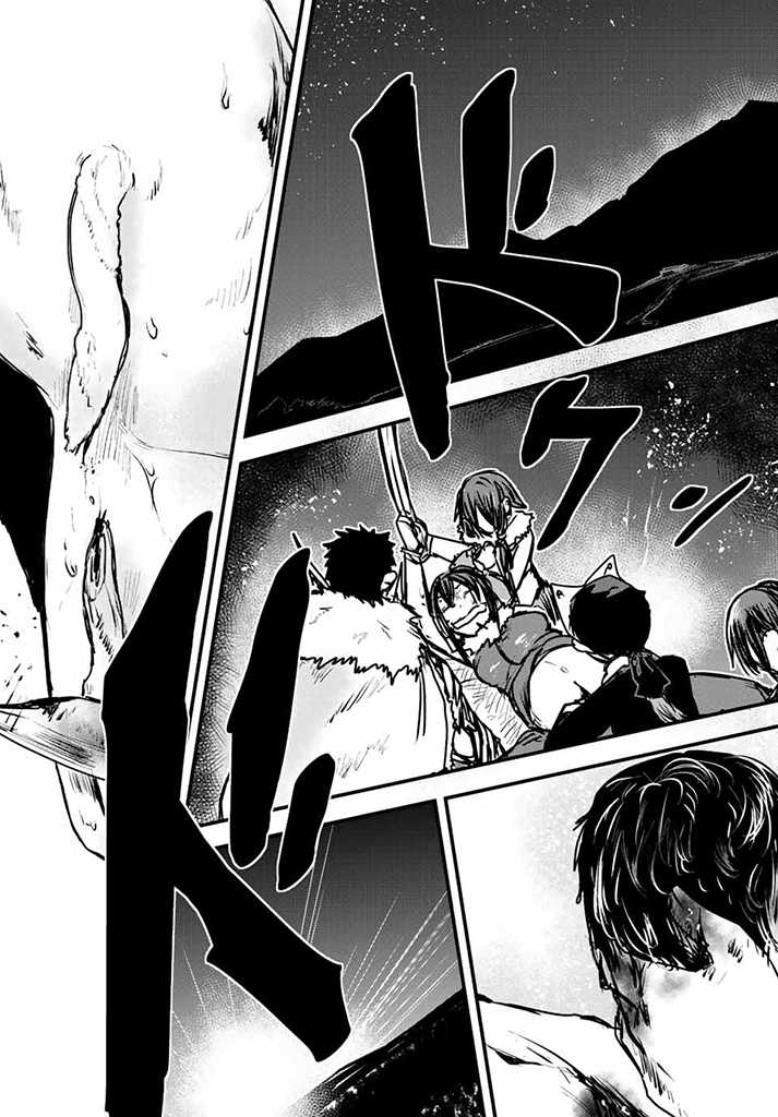 ひめきしバルバロイのよめ, Chap 24.5 - Next Chap 25.5