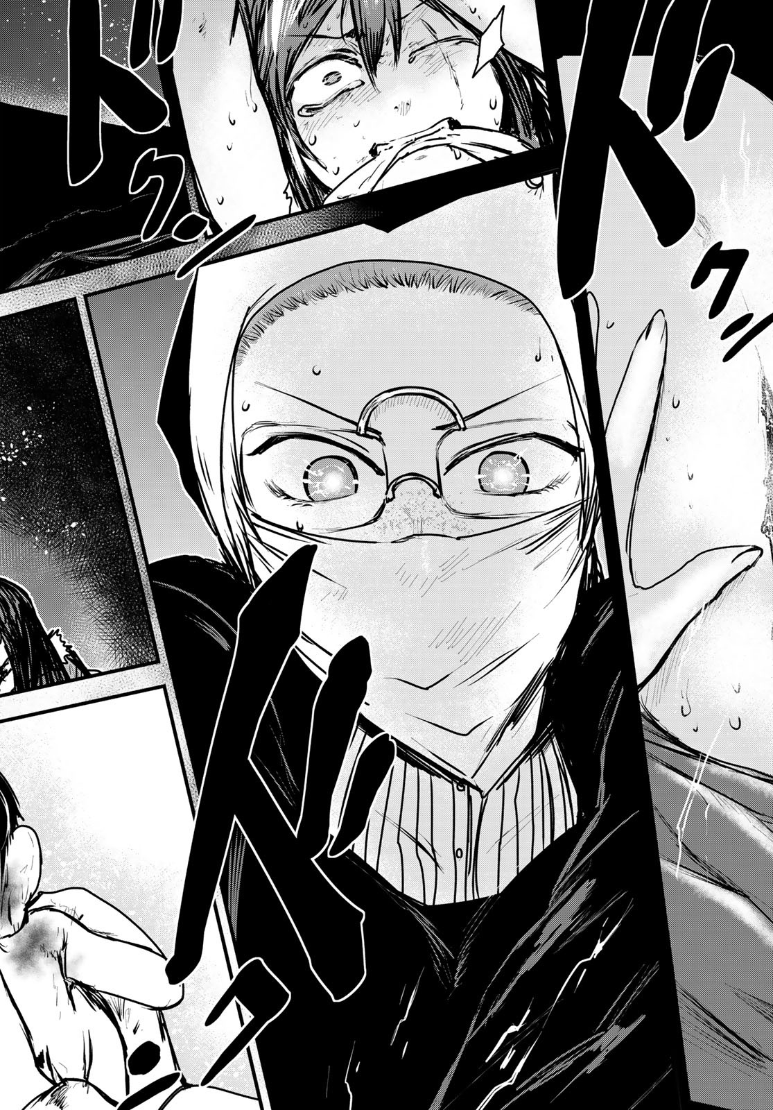 ひめきしバルバロイのよめ, Chap 24 - Next Chap 25