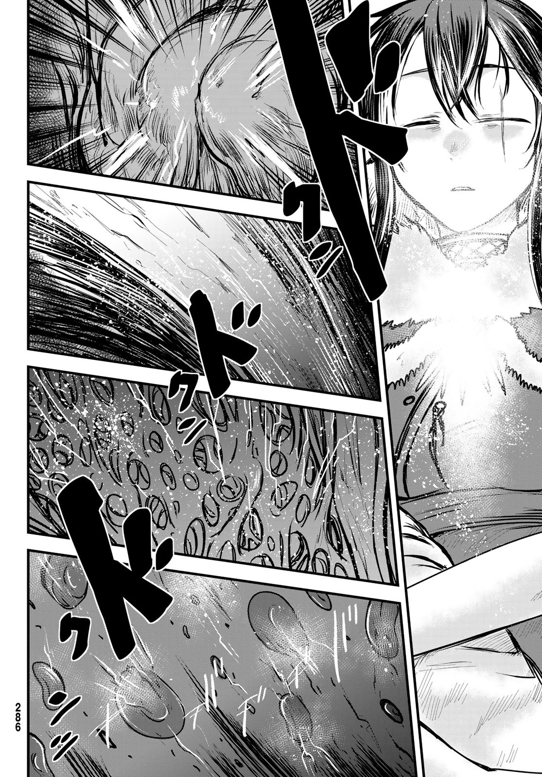 ひめきしバルバロイのよめ, Chap 25 - Next Chap 26