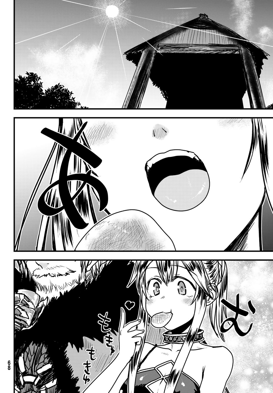 ひめきしバルバロイのよめ, Chap 27 - Next Chap 28