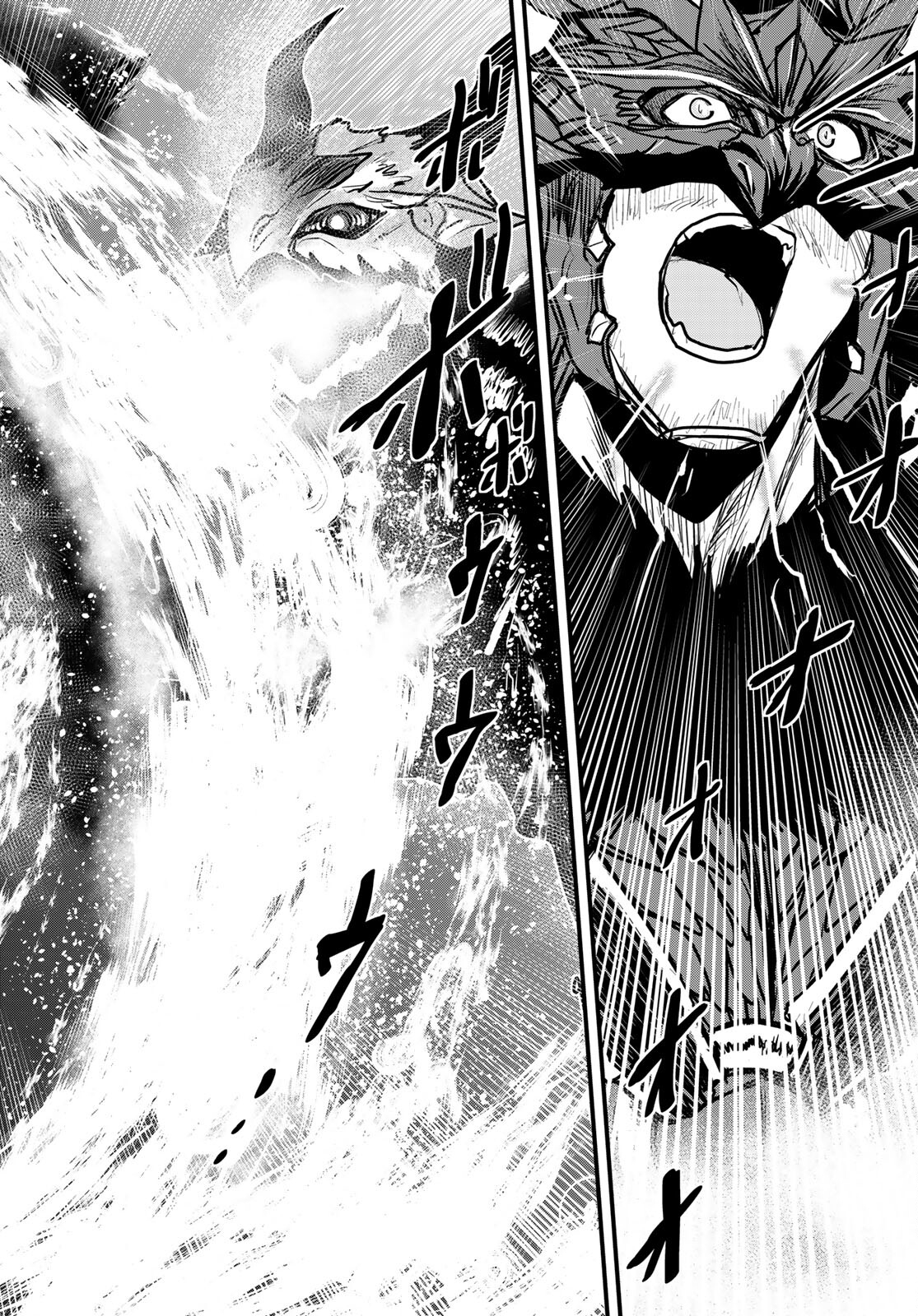ひめきしバルバロイのよめ, Chap 20 - Next Chap 21