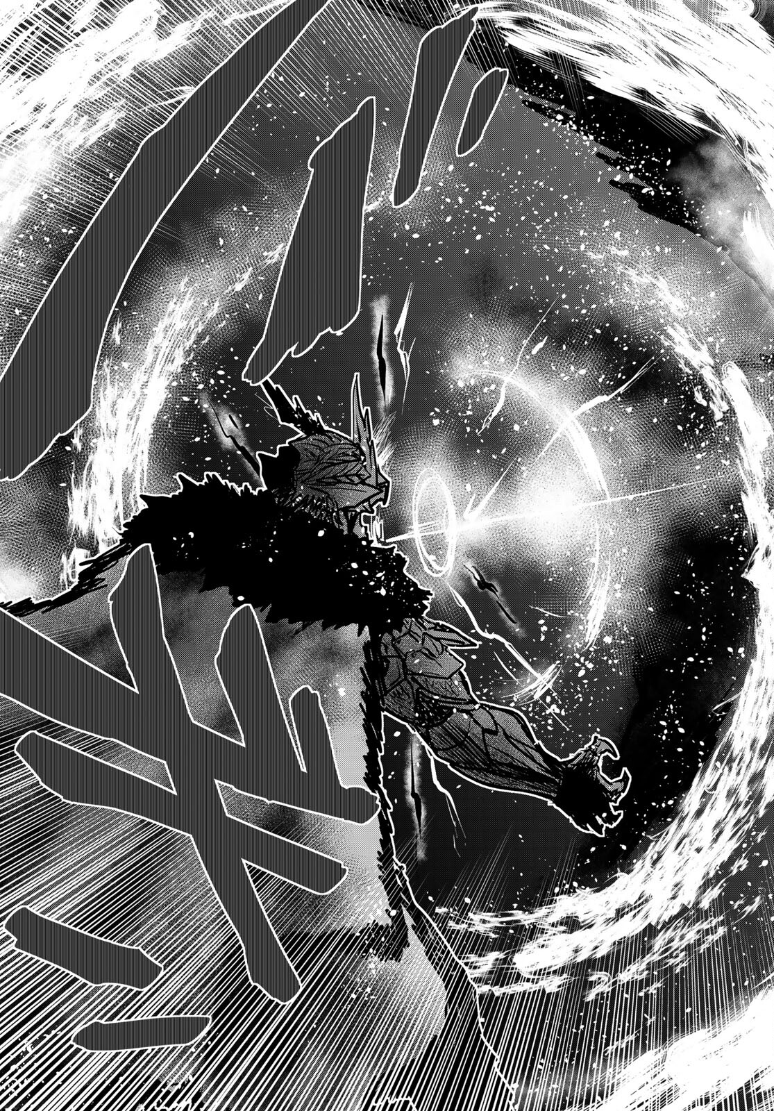 ひめきしバルバロイのよめ, Chap 20 - Next Chap 21