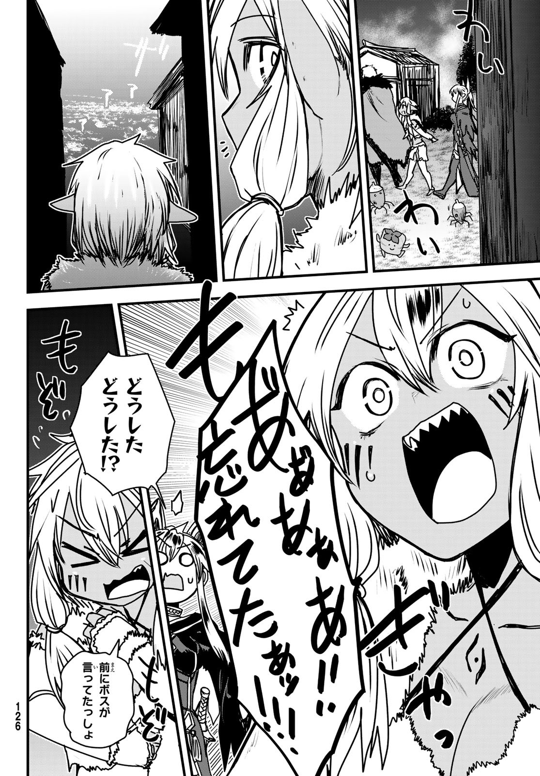 ひめきしバルバロイのよめ, Chap 49 - Next Chap 50