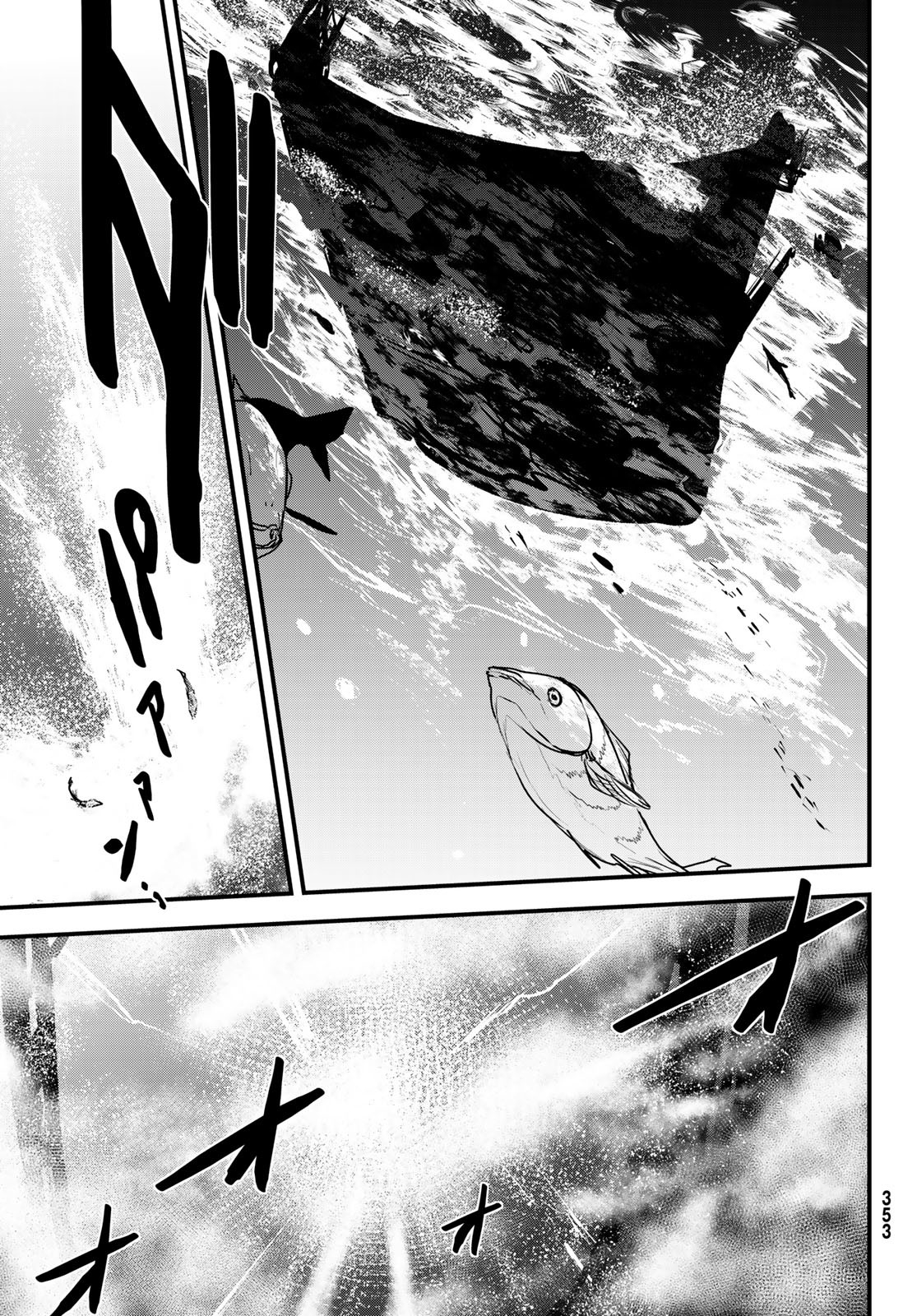 ひめきしバルバロイのよめ, Chap 45 - Next Chap 46