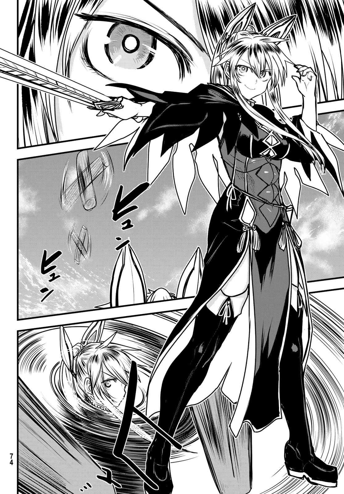 ひめきしバルバロイのよめ, Chap 46 - Next Chap 47