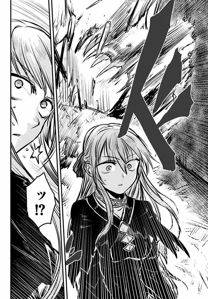ひめきしバルバロイのよめ, Chap 4.1 - Next Chap 5.1