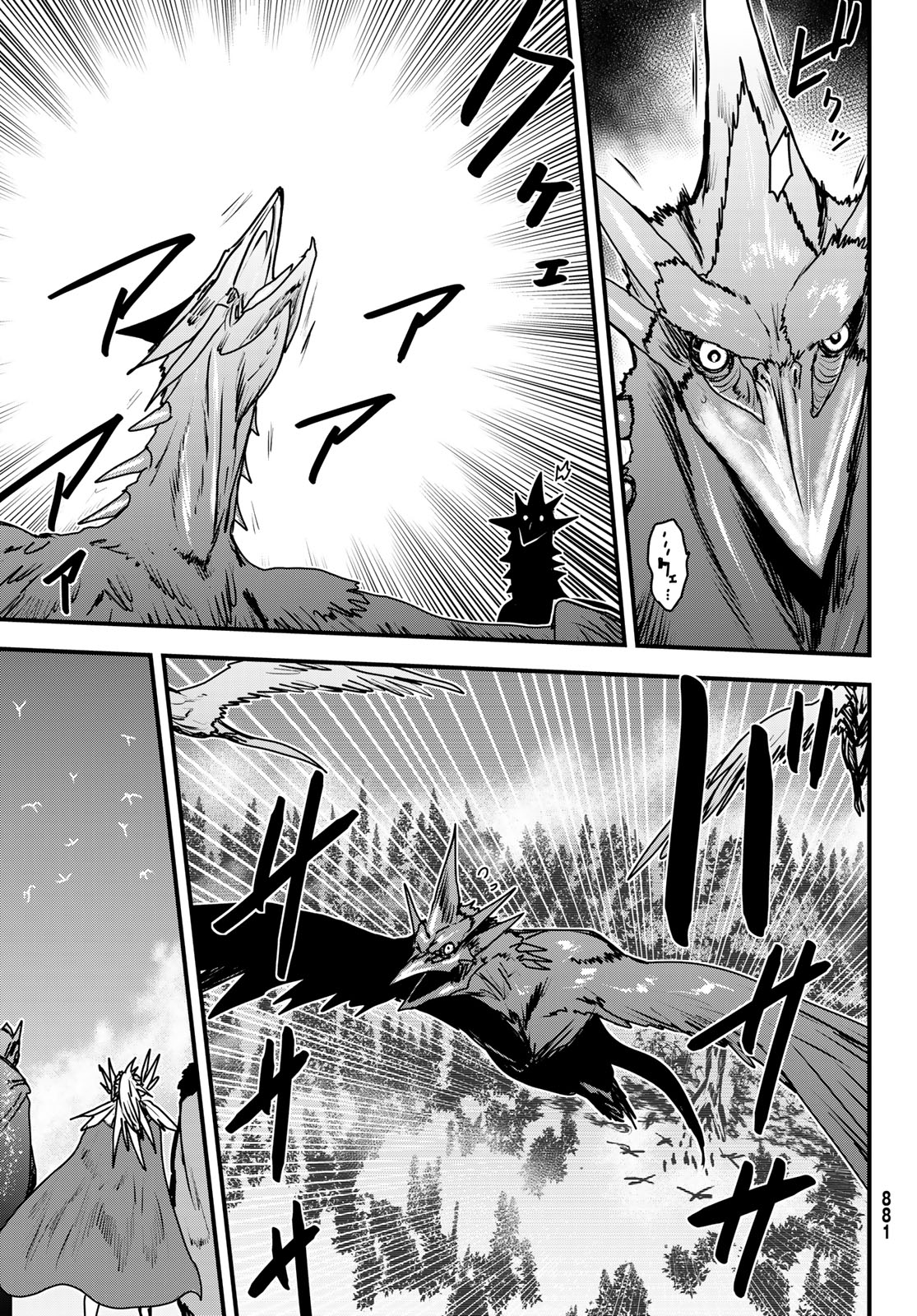 ひめきしバルバロイのよめ, Chap 40 - Next Chap 41
