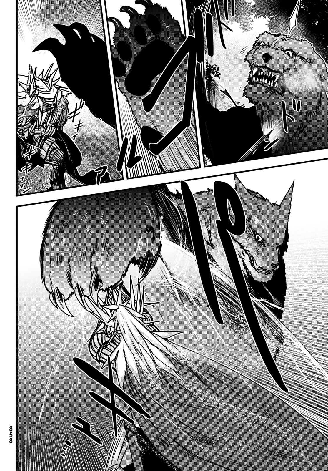 ひめきしバルバロイのよめ, Chap 40 - Next Chap 41