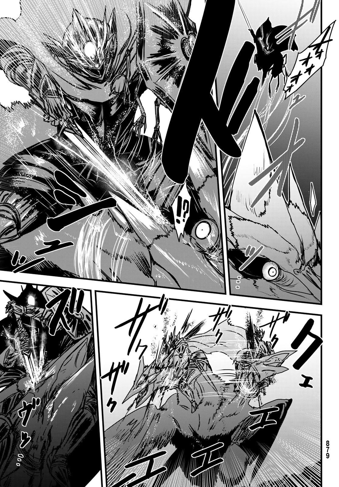 ひめきしバルバロイのよめ, Chap 40 - Next Chap 41