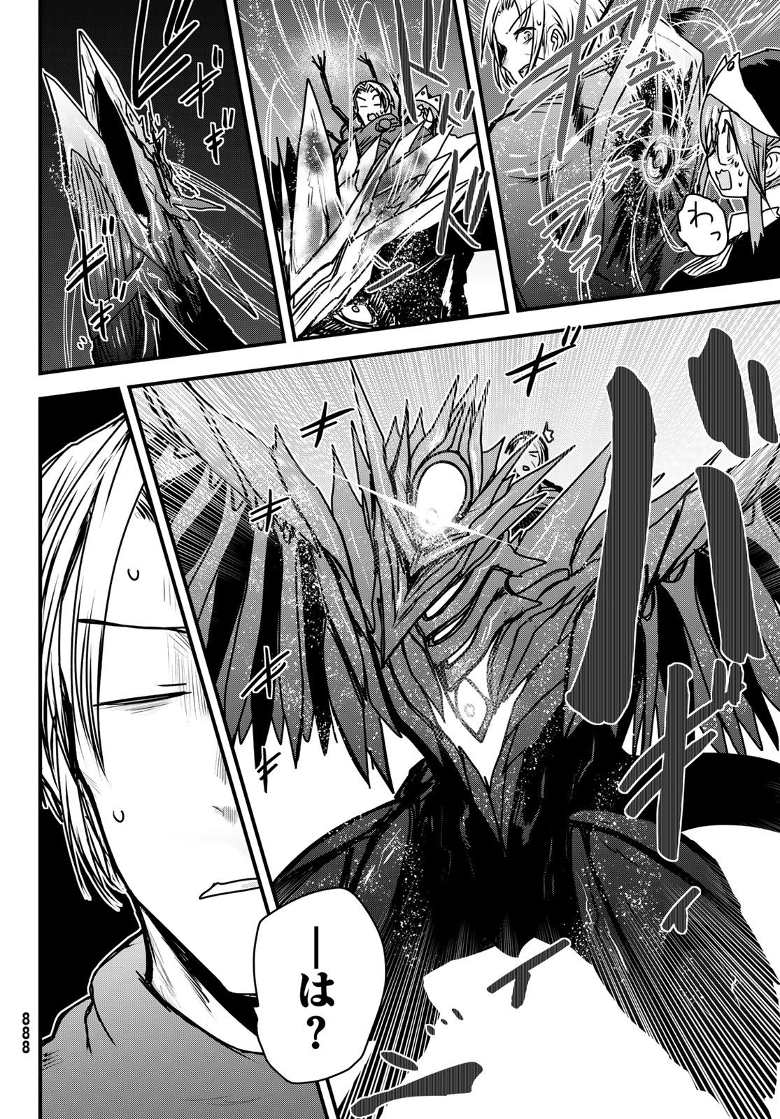 ひめきしバルバロイのよめ, Chap 40 - Next Chap 41