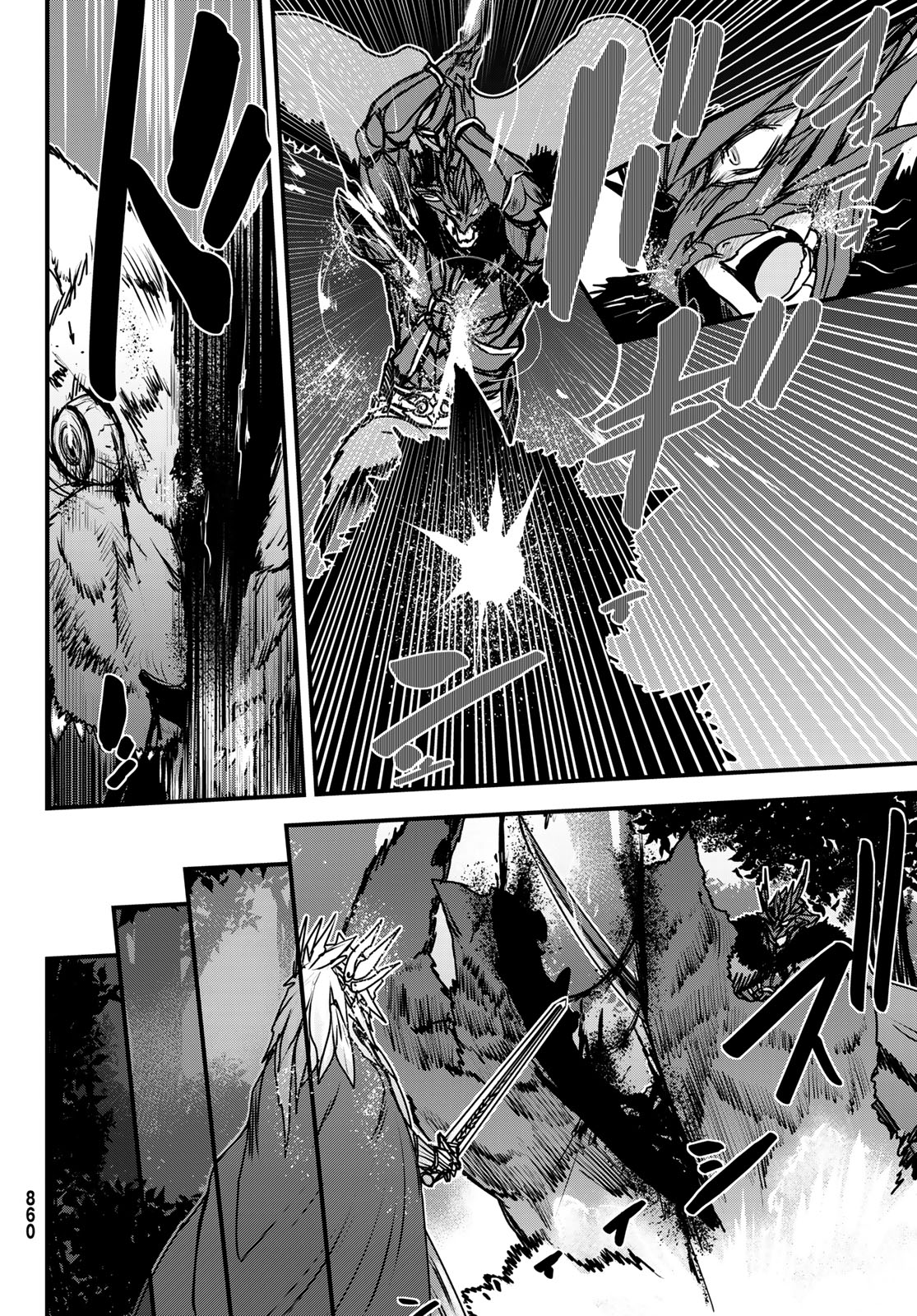 ひめきしバルバロイのよめ, Chap 40 - Next Chap 41