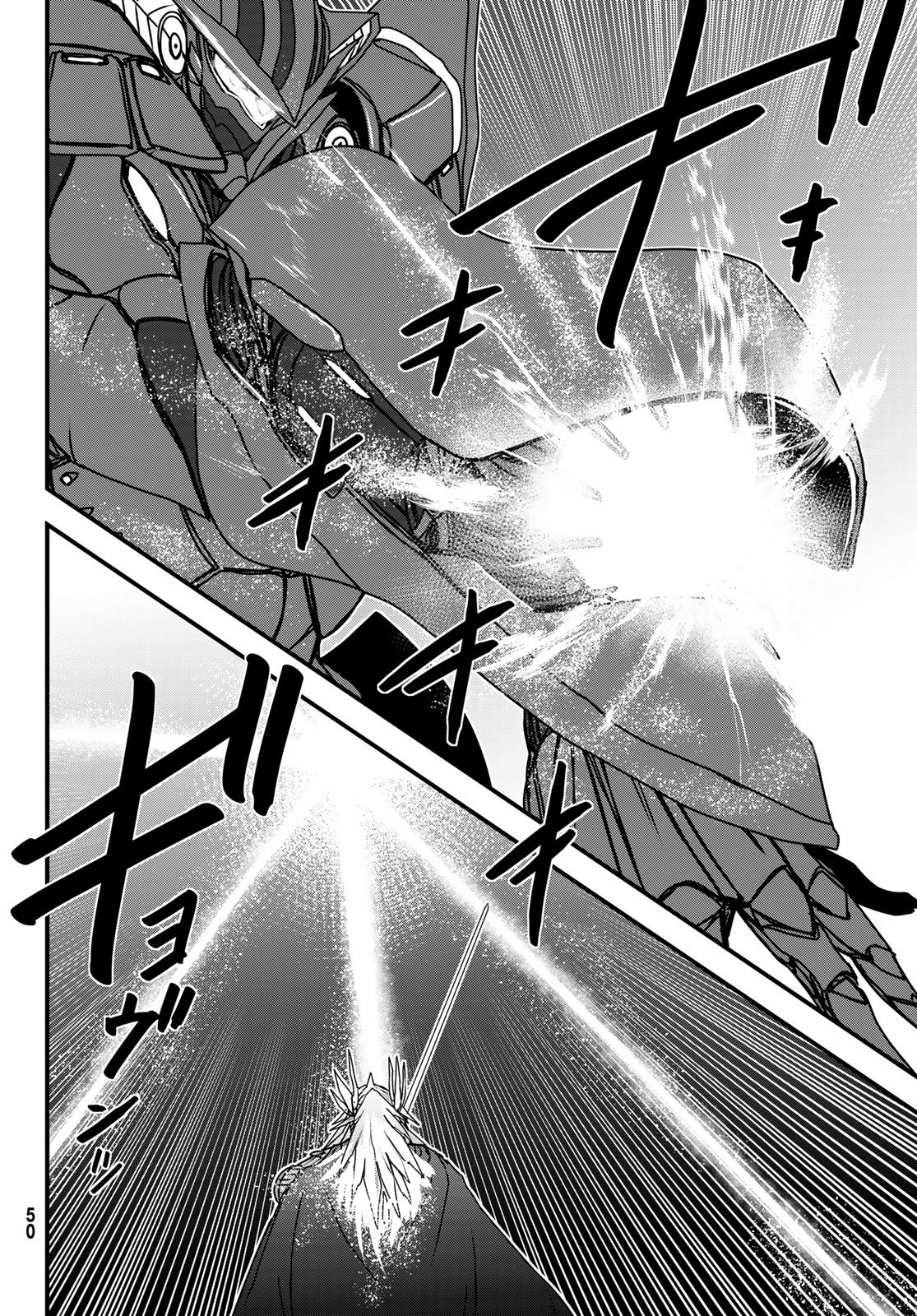 ひめきしバルバロイのよめ, Chap 54 - Next Chap 55