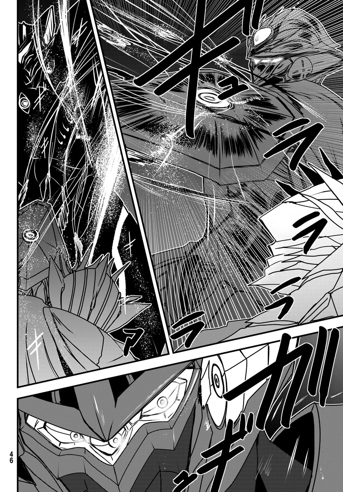 ひめきしバルバロイのよめ, Chap 54 - Next Chap 55