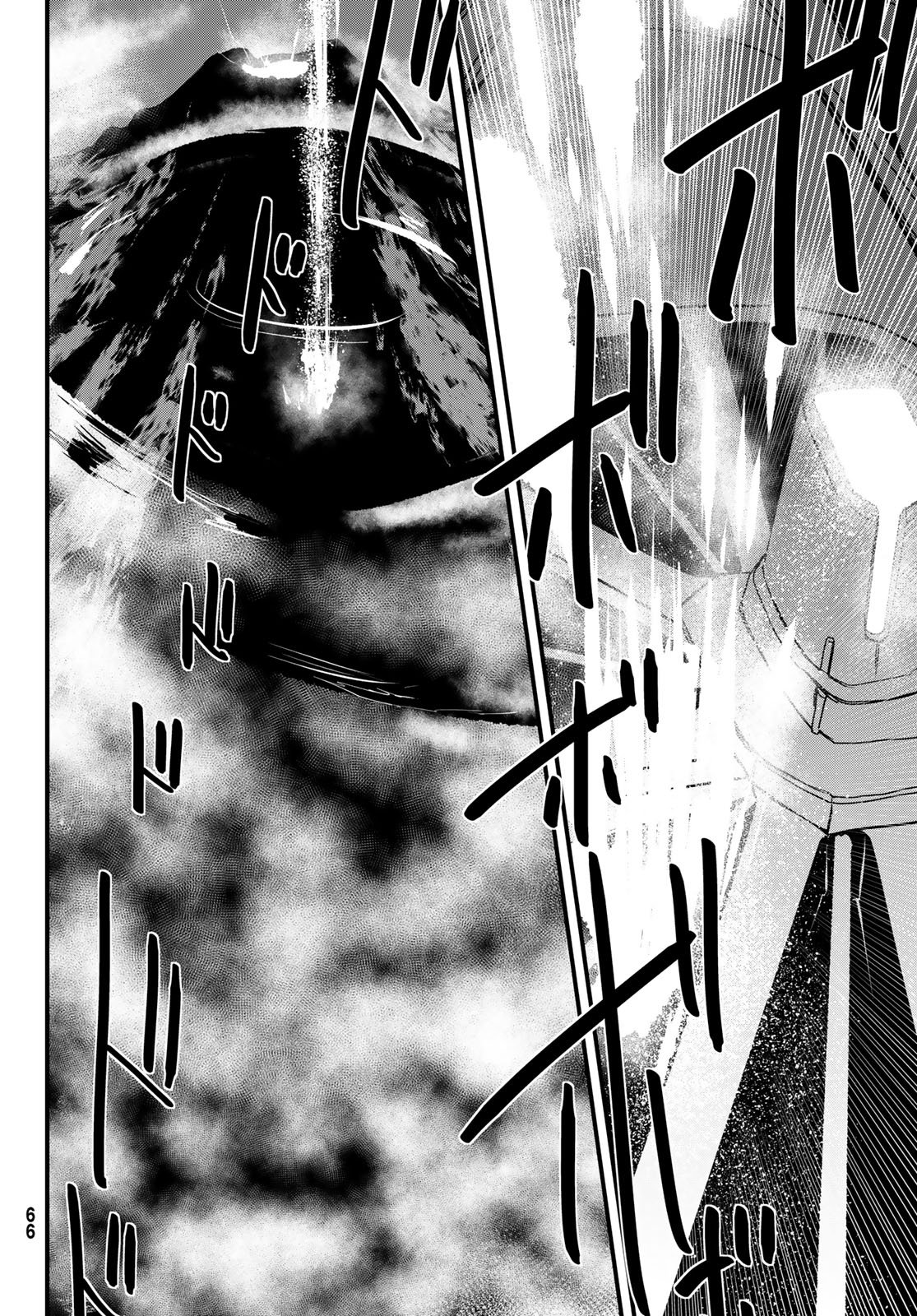 ひめきしバルバロイのよめ, Chap 54 - Next Chap 55