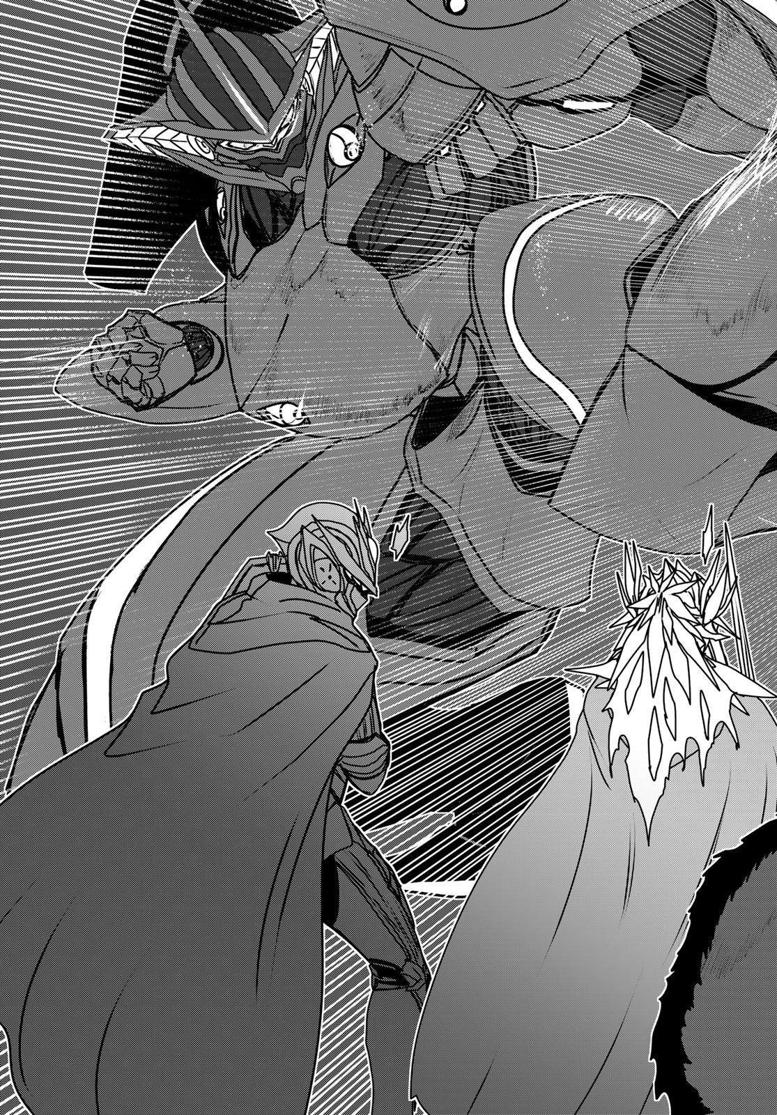 ひめきしバルバロイのよめ, Chap 54 - Next Chap 55