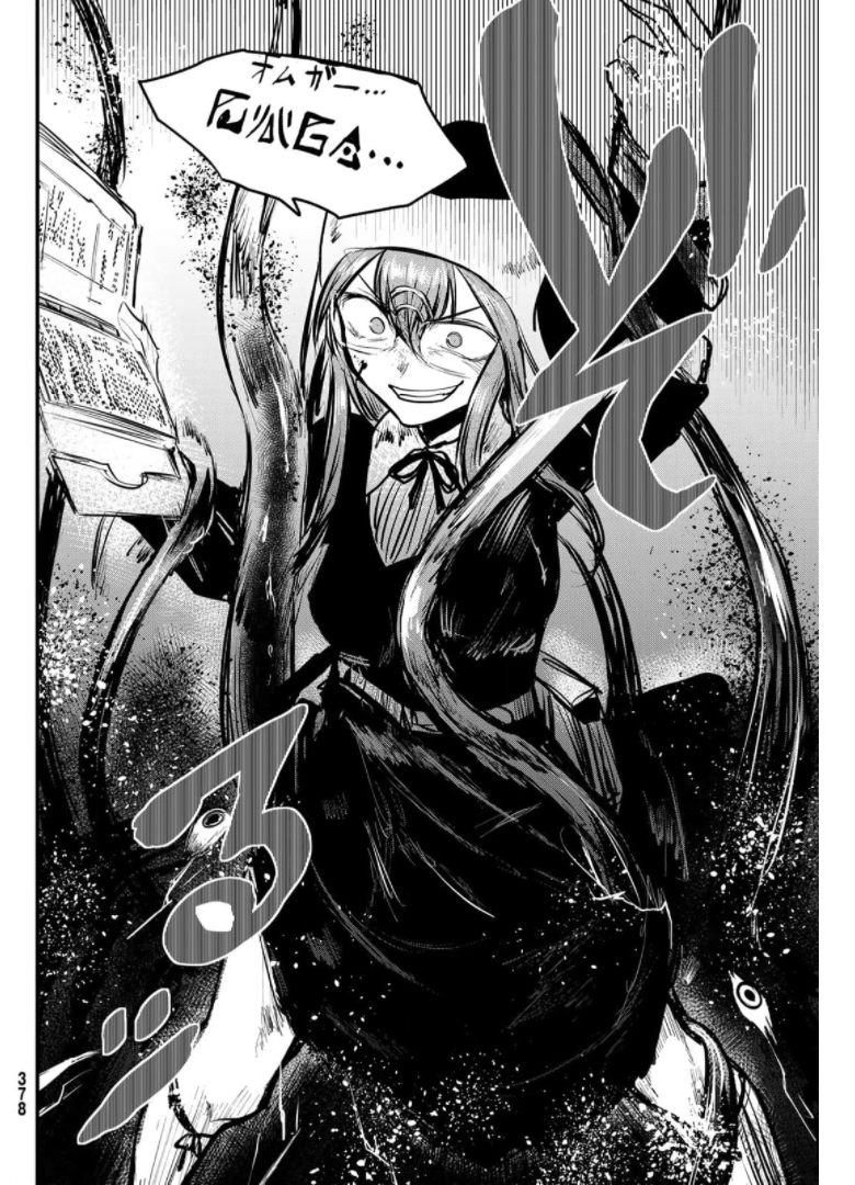 ひめきしバルバロイのよめ, Chap 9 - Next Chap 10