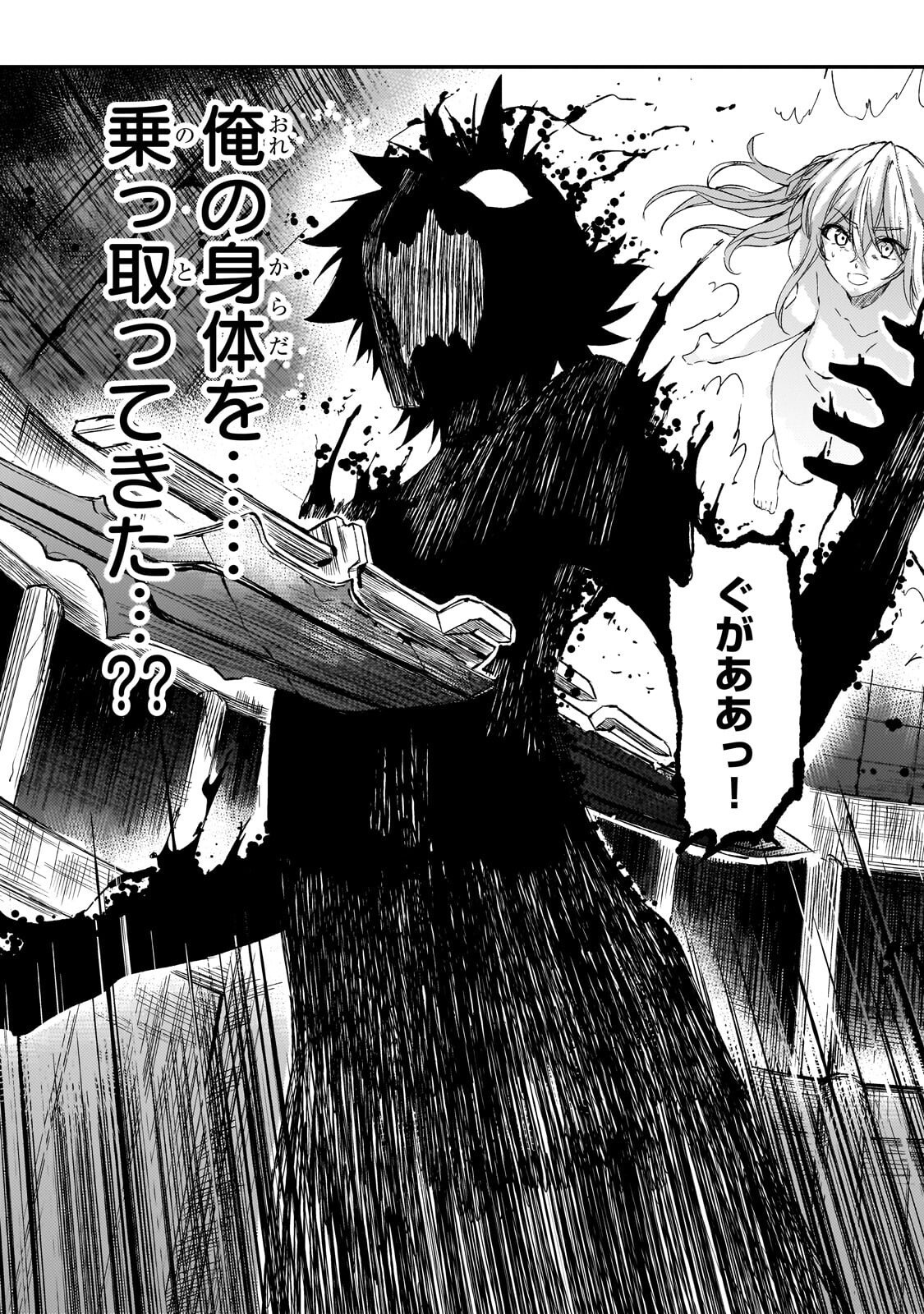 Hitoribocchi no Isekai Kouryaku Chap 303 - Next Chap 304